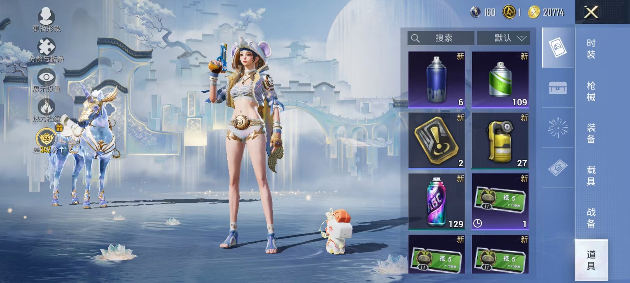 HPLX4163516和平精英账号详情图32 HPLX4163516和平精英账号详情图32