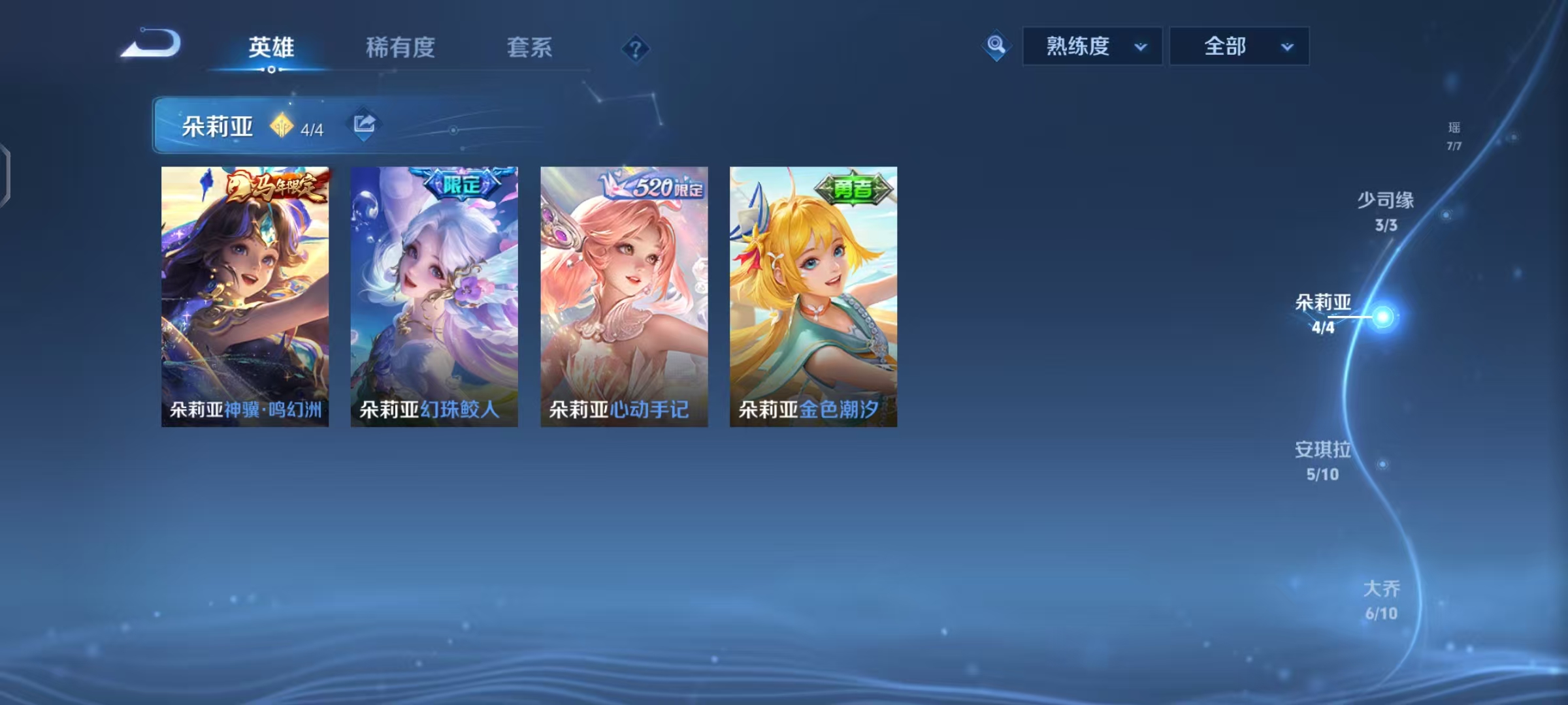 WZLX4288230王者荣耀账号详情图37