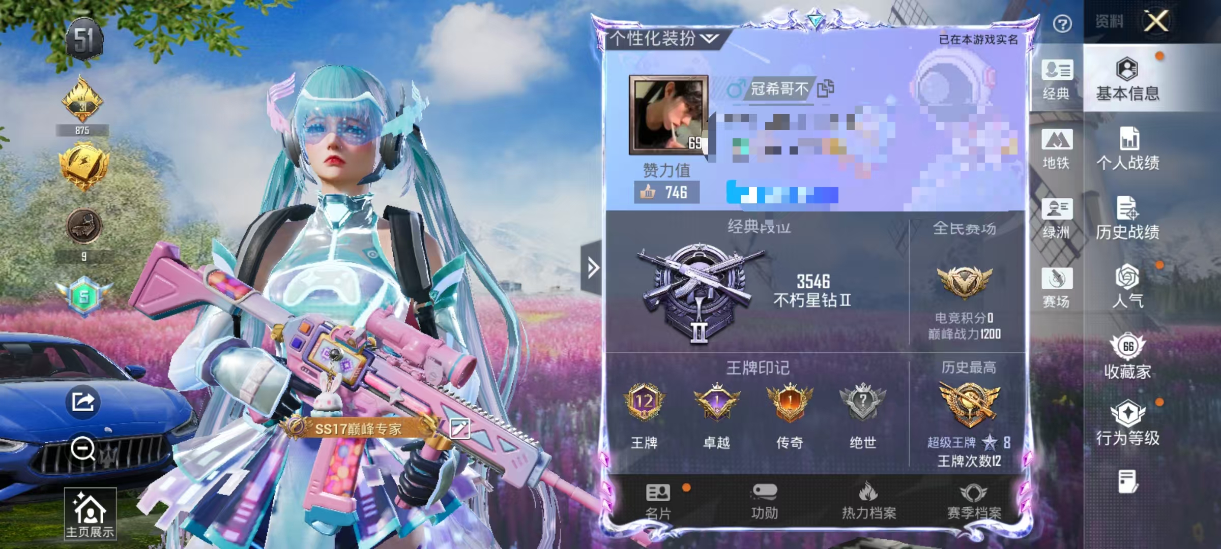 HPLX4164514和平精英账号详情图1