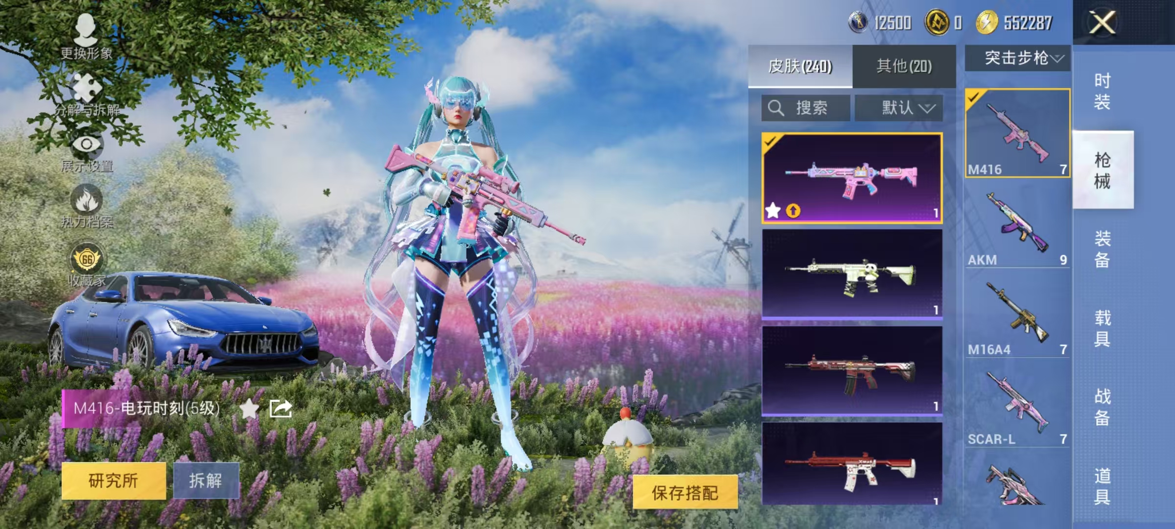 HPLX4164514和平精英账号详情图10