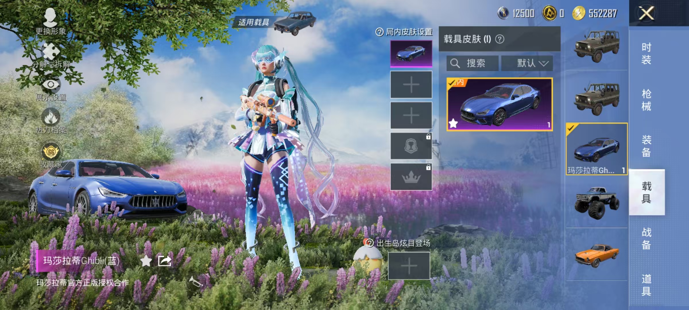 HPLX4164514和平精英账号详情图15