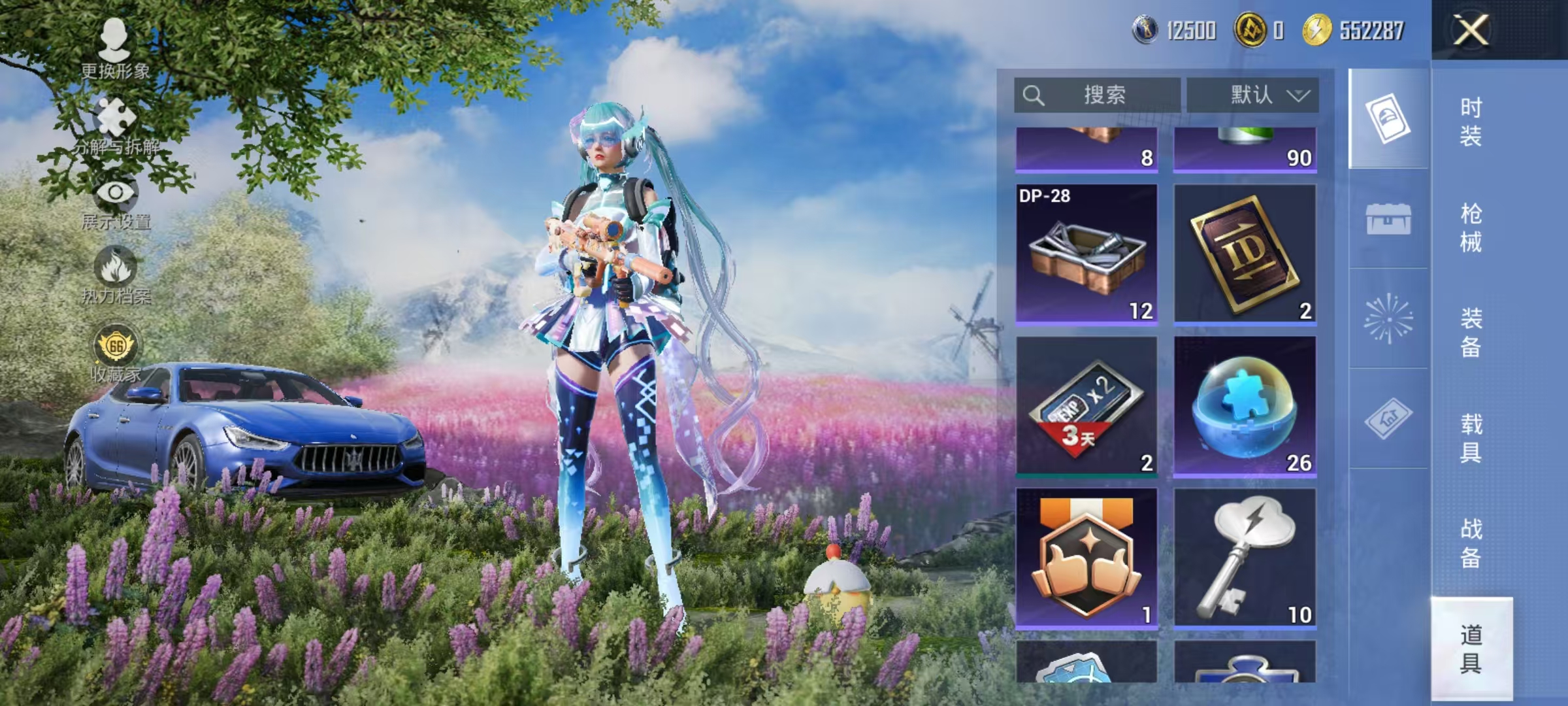 HPLX4164514和平精英账号详情图18