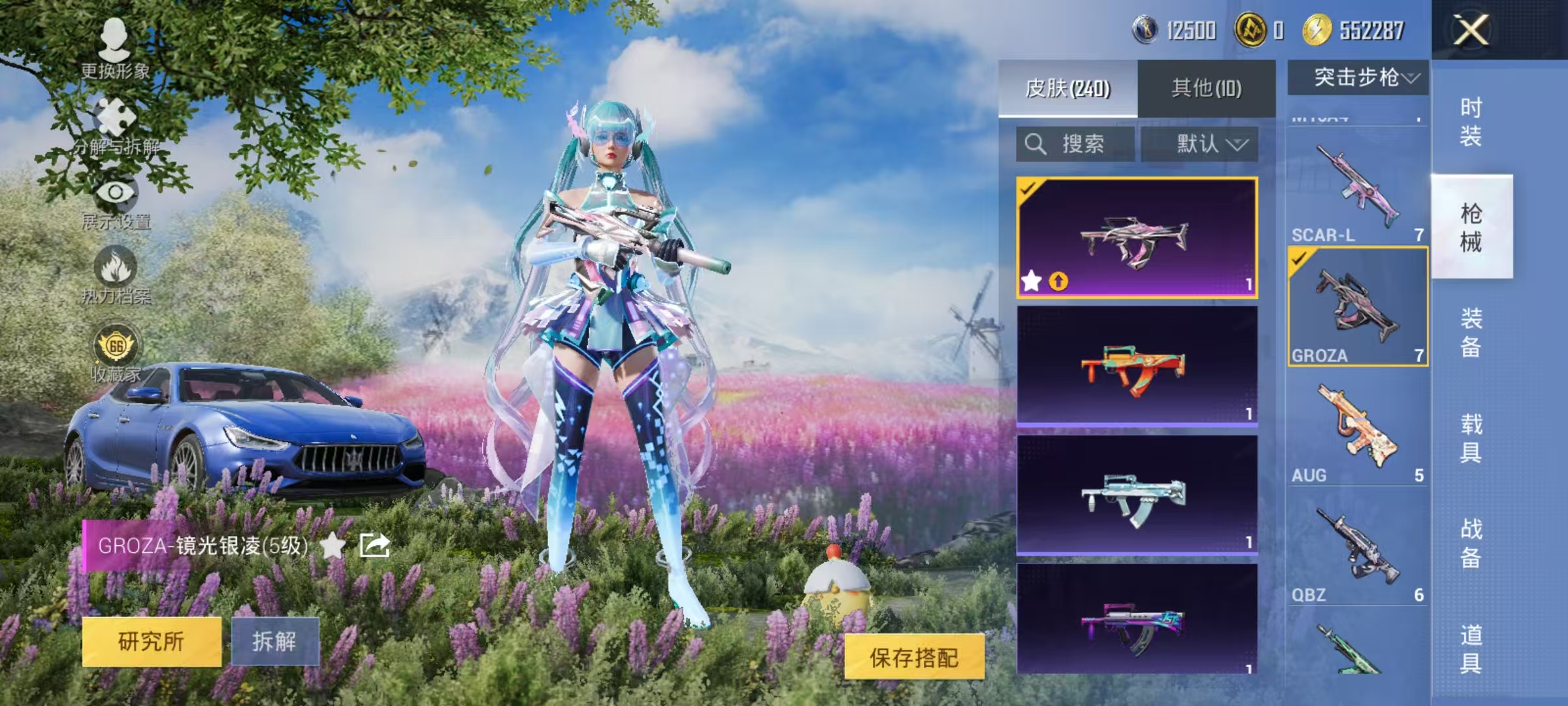 HPLX4164514和平精英账号详情图12