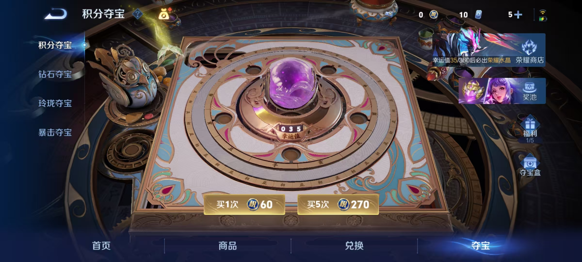 WZLX4290018王者荣耀账号详情图10