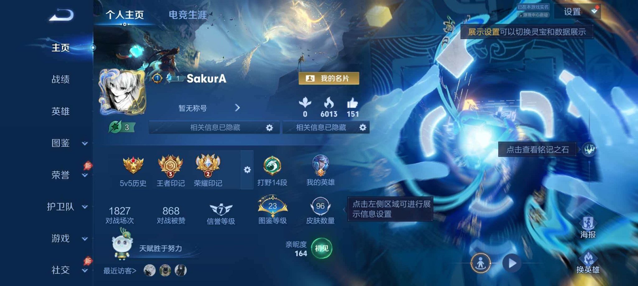 王者荣耀账号安卓QQ【天机白泽 1无双1星元3传说可秒换绑】安卓QQ-99英雄-96皮肤【无双皮肤】天机白泽【星元皮肤】幽冥之眼【传说皮肤】逐花归海 地狱之眼 飞鸢探春【史诗皮肤】罗小黑战记 万灵启世 巫礼祀神 龙之律动