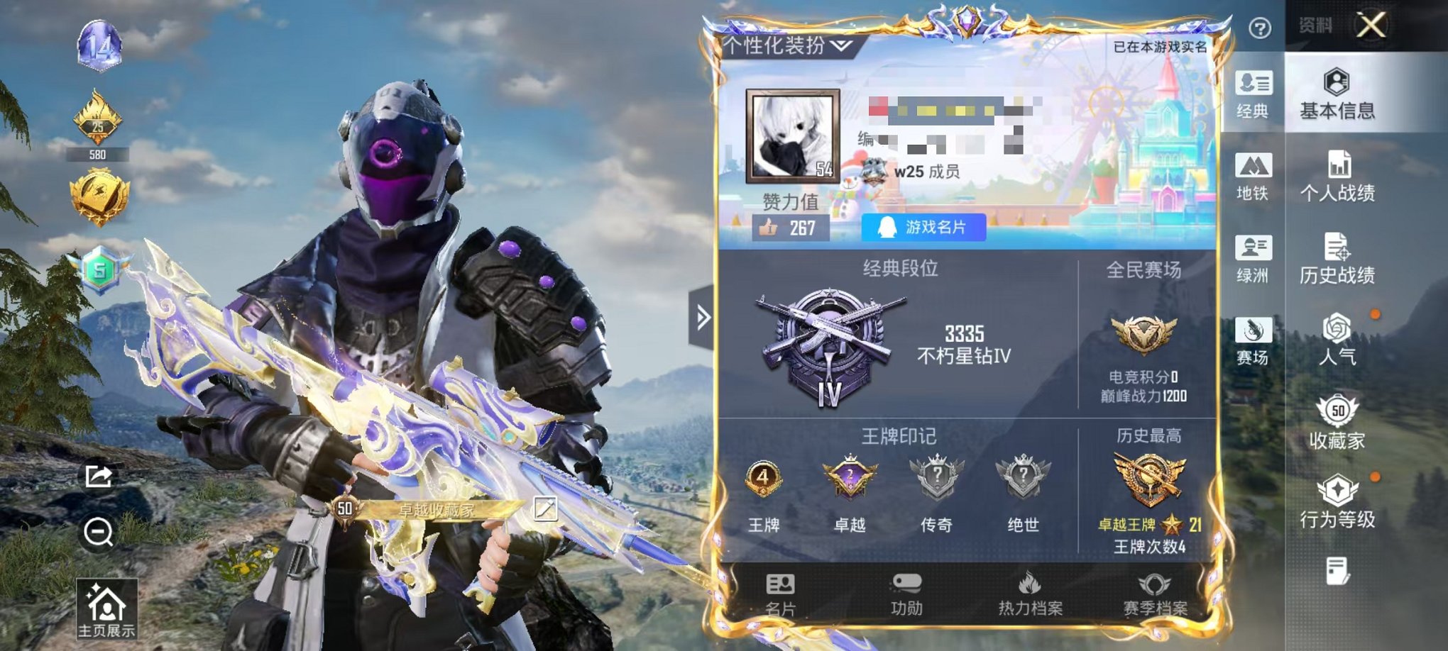 和平精英账号安卓QQ可二次【小丑鱼 1粉装8特效枪 可秒换绑不用等】 安卓Q区-38395热力值-82套装-143枪皮 【1粉装】 幻影战神【8特效枪】 Mk14-福马献瑞(5级) AKS-74U-森灵之息(5级) AC