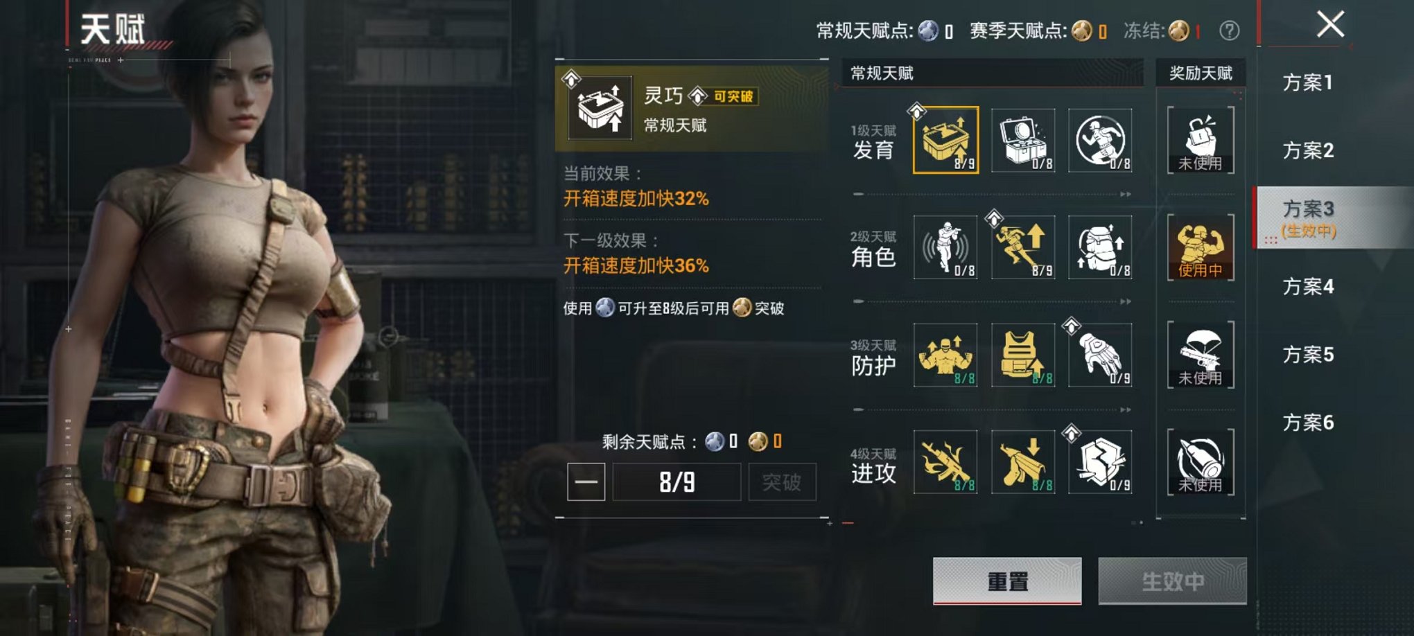 HPLX4164815和平精英账号详情图4 HPLX4164815和平精英账号详情图4