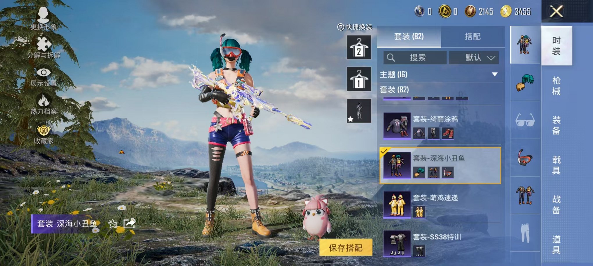 HPLX4164815和平精英账号详情图9 HPLX4164815和平精英账号详情图9