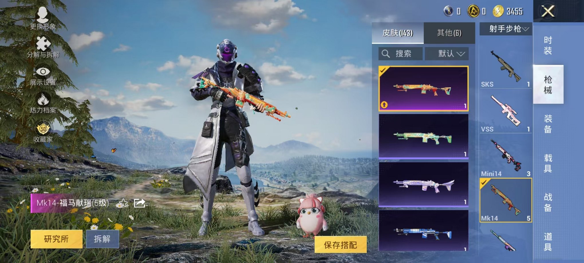 HPLX4164815和平精英账号详情图14 HPLX4164815和平精英账号详情图14