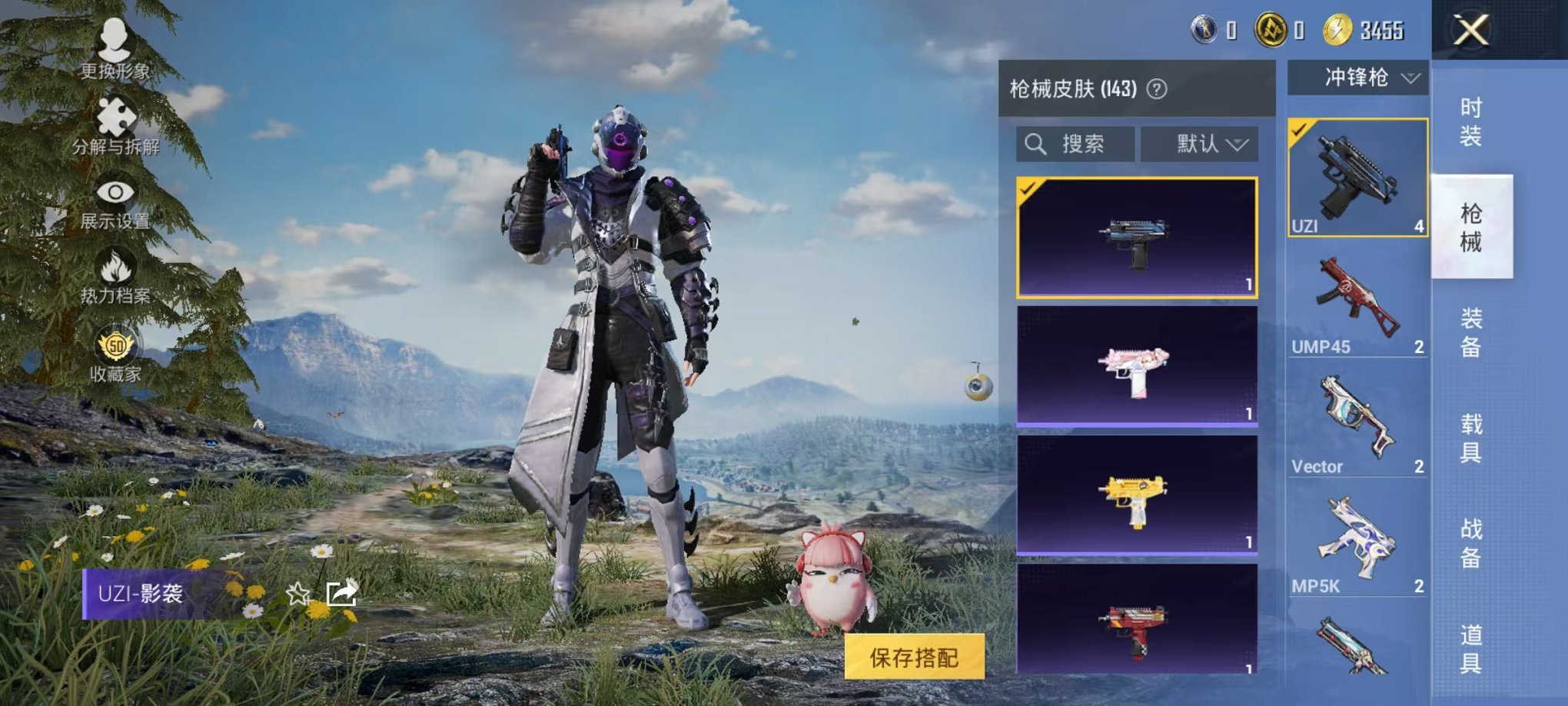 HPLX4164815和平精英账号详情图15 HPLX4164815和平精英账号详情图15