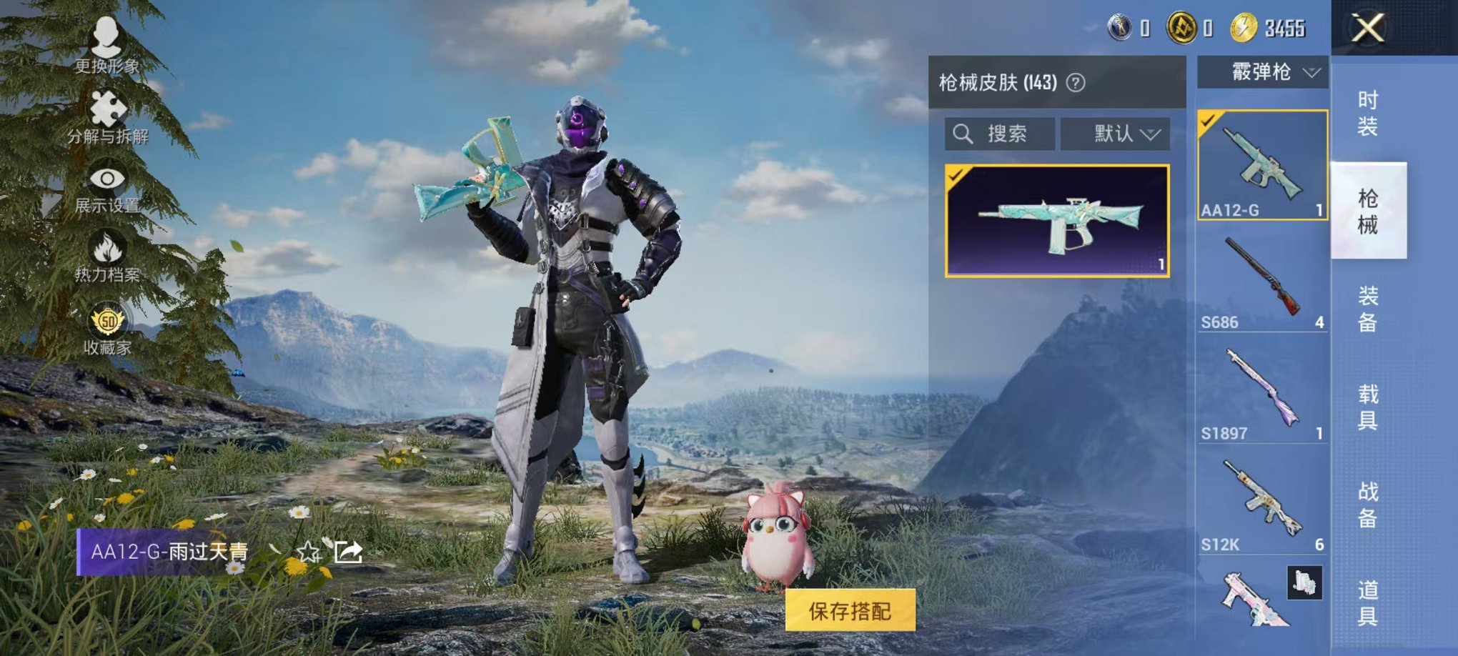 HPLX4164815和平精英账号详情图16 HPLX4164815和平精英账号详情图16