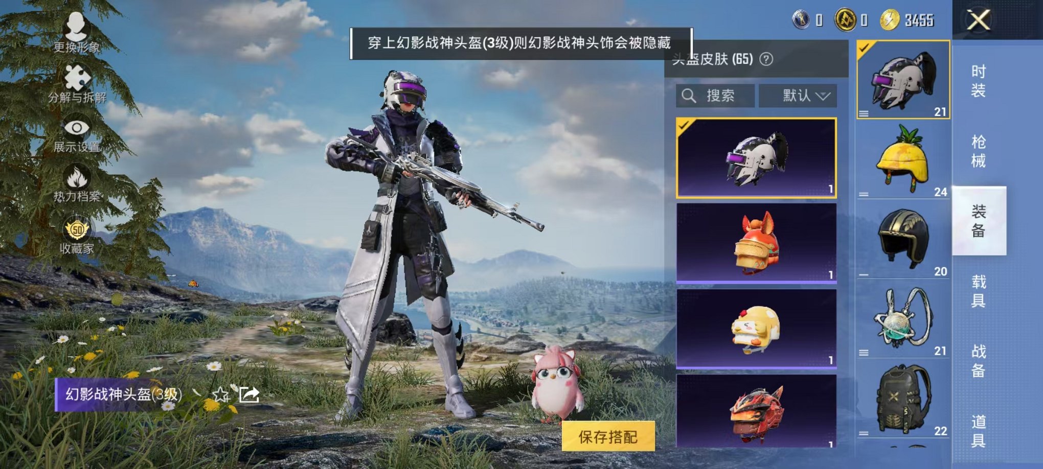 HPLX4164815和平精英账号详情图18 HPLX4164815和平精英账号详情图18