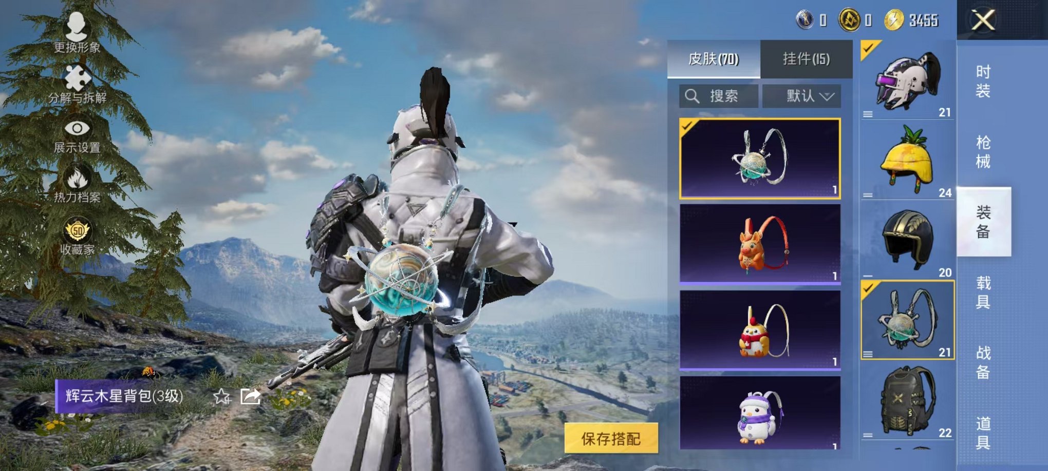 HPLX4164815和平精英账号详情图19 HPLX4164815和平精英账号详情图19