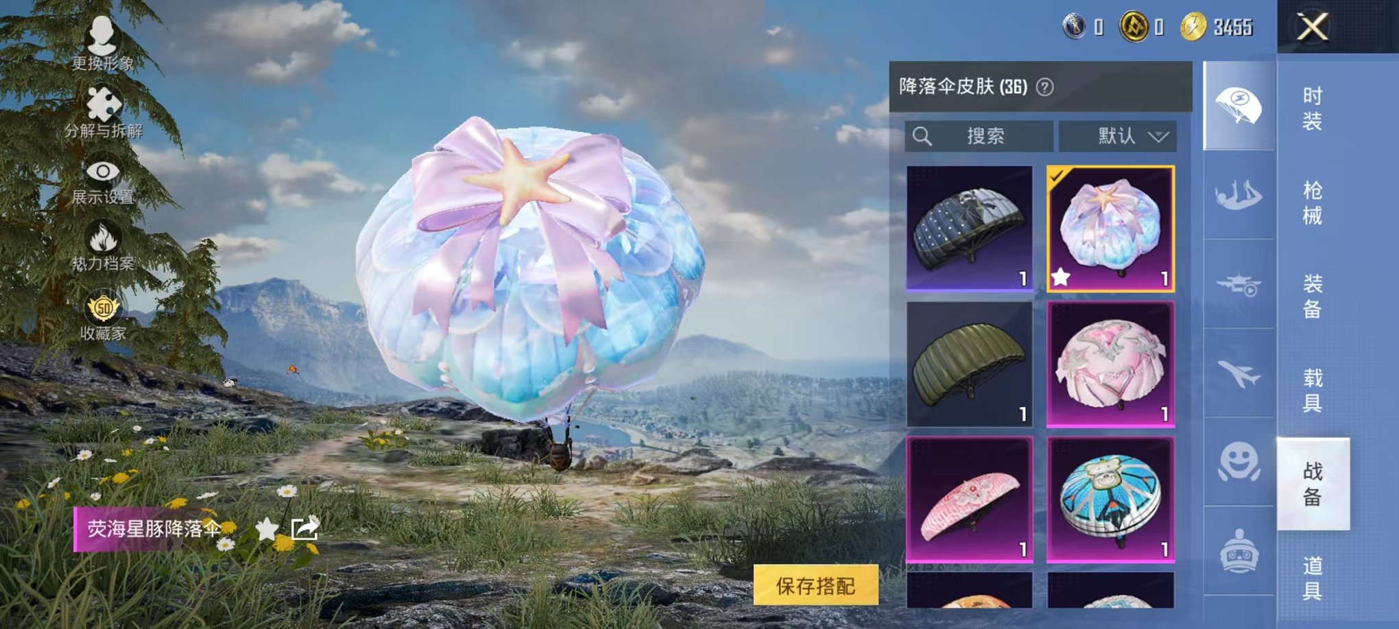 HPLX4164815和平精英账号详情图20 HPLX4164815和平精英账号详情图20