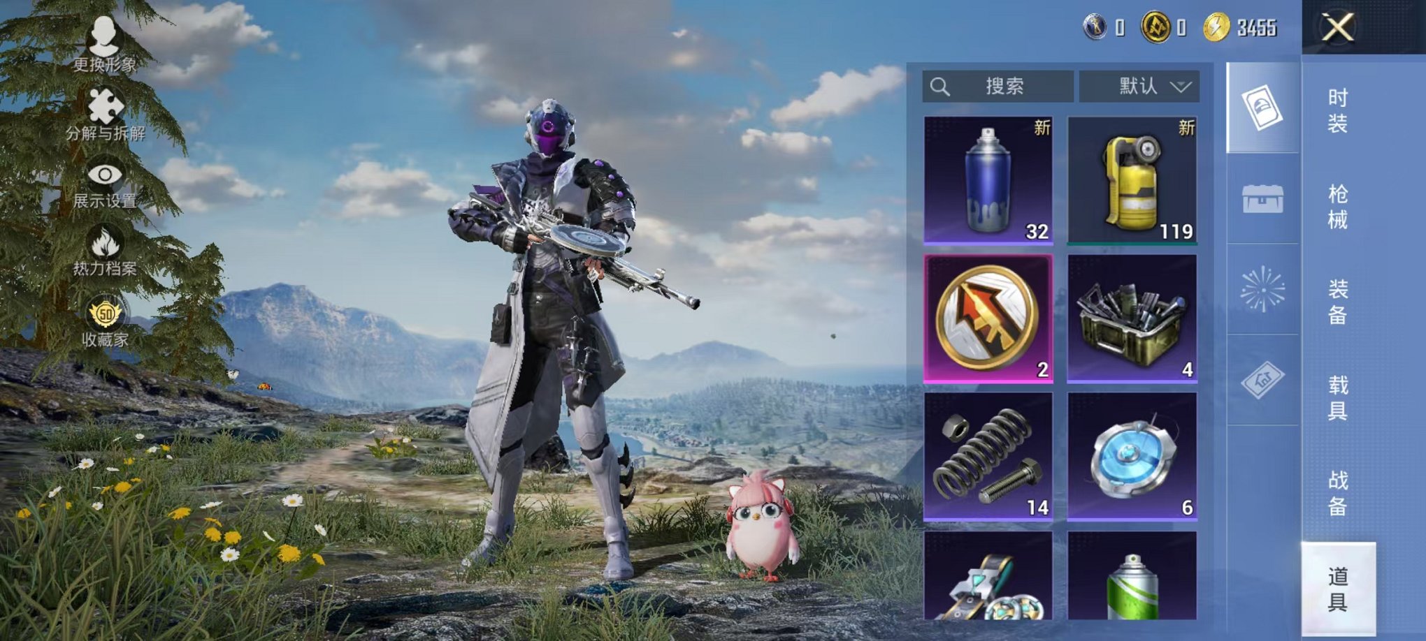 HPLX4164815和平精英账号详情图22 HPLX4164815和平精英账号详情图22