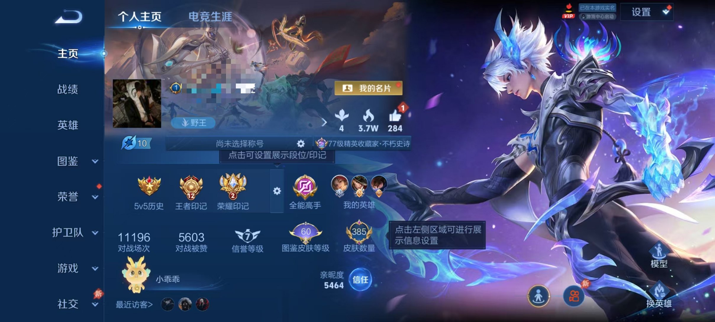 王者荣耀账号安卓QQ【v9 385皮肤3水晶3星元40传说1金标1天幕可秒换绑】安卓QQ-130英雄-385皮肤【3水晶】 武则天 弑枪猎影 九霄神辉【星元皮肤】时之思念 幽冥之眼 金色仲夏夜【传说皮肤】天魔缭乱 李逍遥