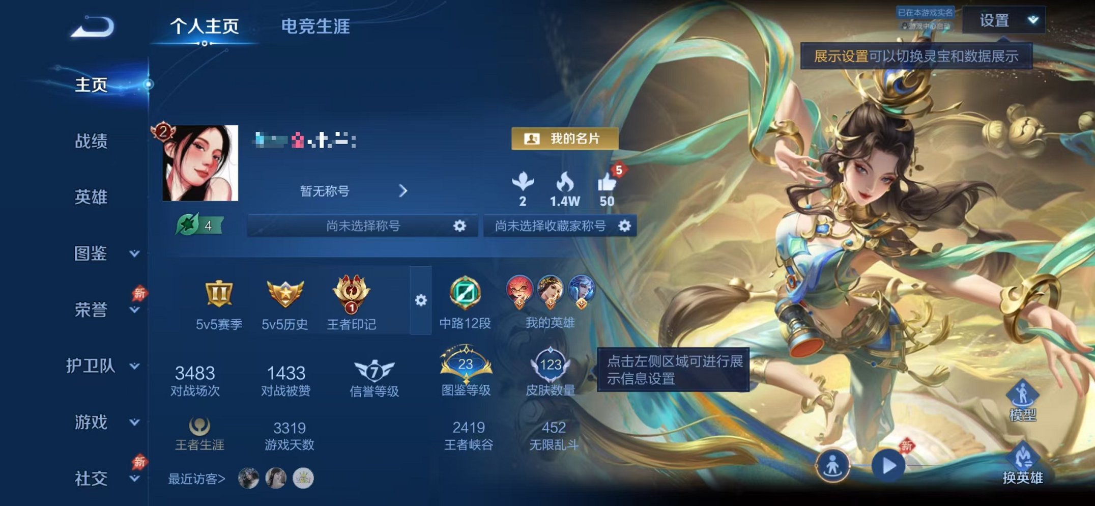 王者荣耀账号苹果QQ可二次【女号时之祈愿 6传说可秒换绑】苹果QQ-121英雄-123皮肤【传说皮肤】时之祈愿 武陵仙君 猫影幻舞 遇见胡旋 云霓雀翎 时雨天司【史诗皮肤】如梦令 舞动绿茵 繁星吟游 女仆咖啡 魅力维加斯