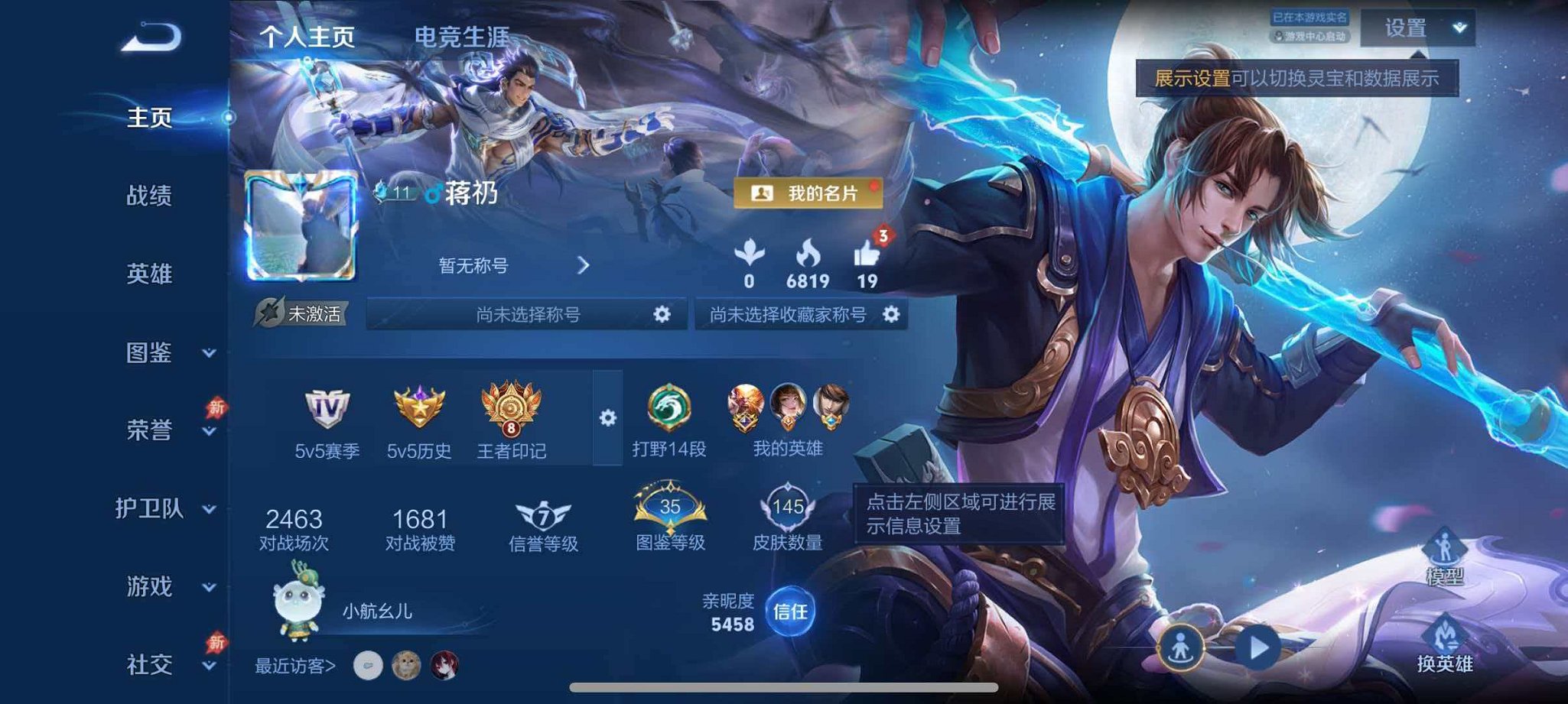 王者荣耀账号安卓QQ【无相1无双1星元4传说可秒换绑】安卓QQ-128英雄-145皮肤【无双皮肤】无相【星元皮肤】未来机甲【传说皮肤】电玩·雷克斯 齐天大圣 黄金射手座 末日机甲【史诗皮肤】荣光圣徽 巫礼祀神 九幽镇关 