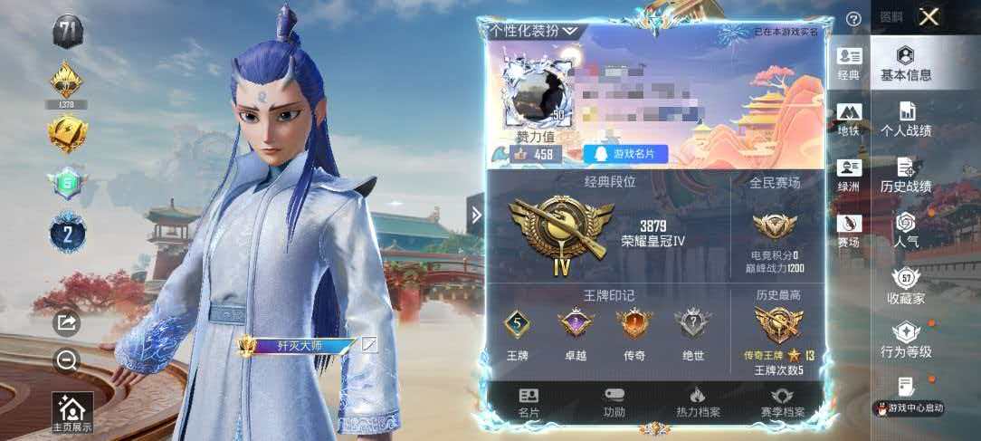 和平精英账号安卓QQ【至情至圣1红装5粉装11特效枪 可秒换绑不用等】 安卓Q区-47546热力值-97套装-159枪皮 【1红装】 魔童闹海-敖丙(2级)【5粉装】 星之彼岸 角色-智耀战神 角色-月影灵韵 角色-羊梦