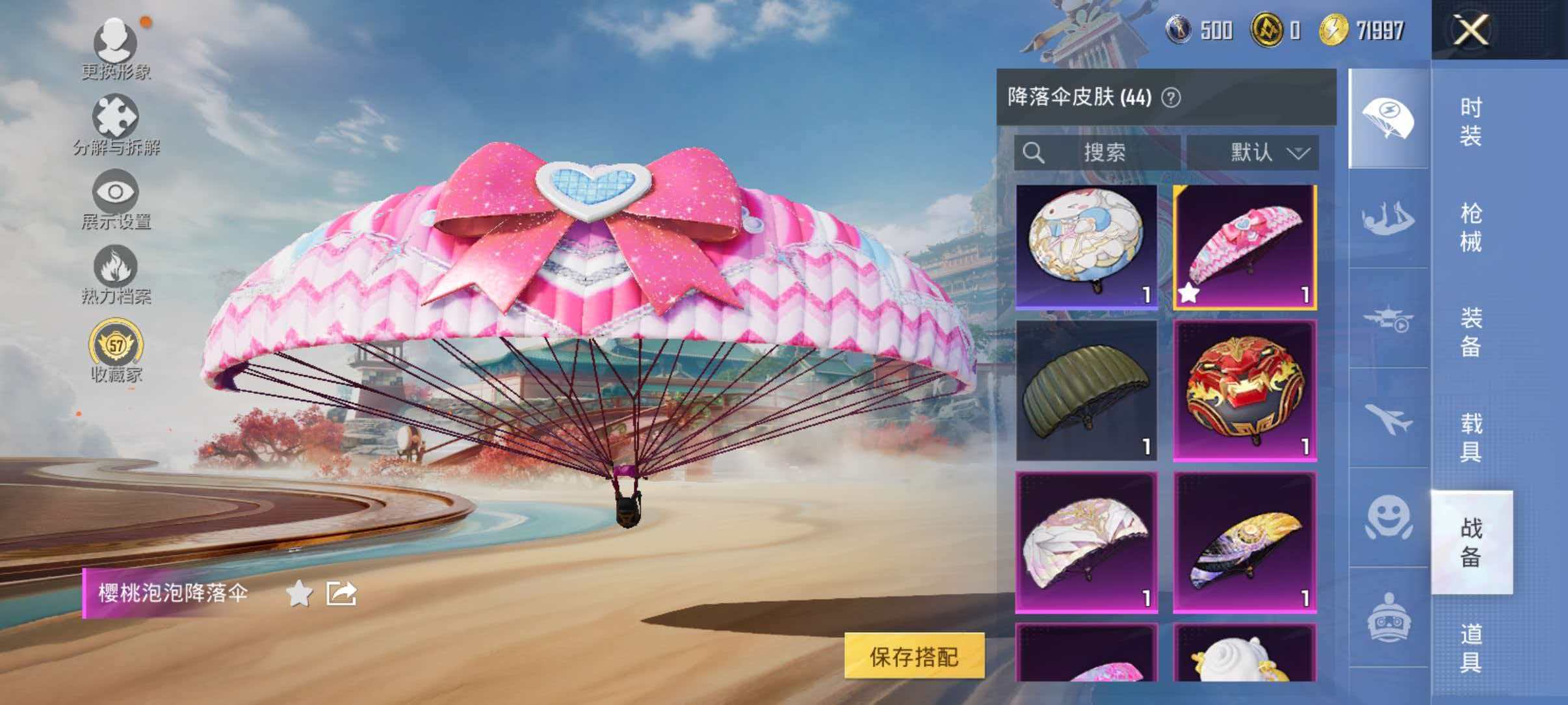 HPLX4164806和平精英账号详情图9