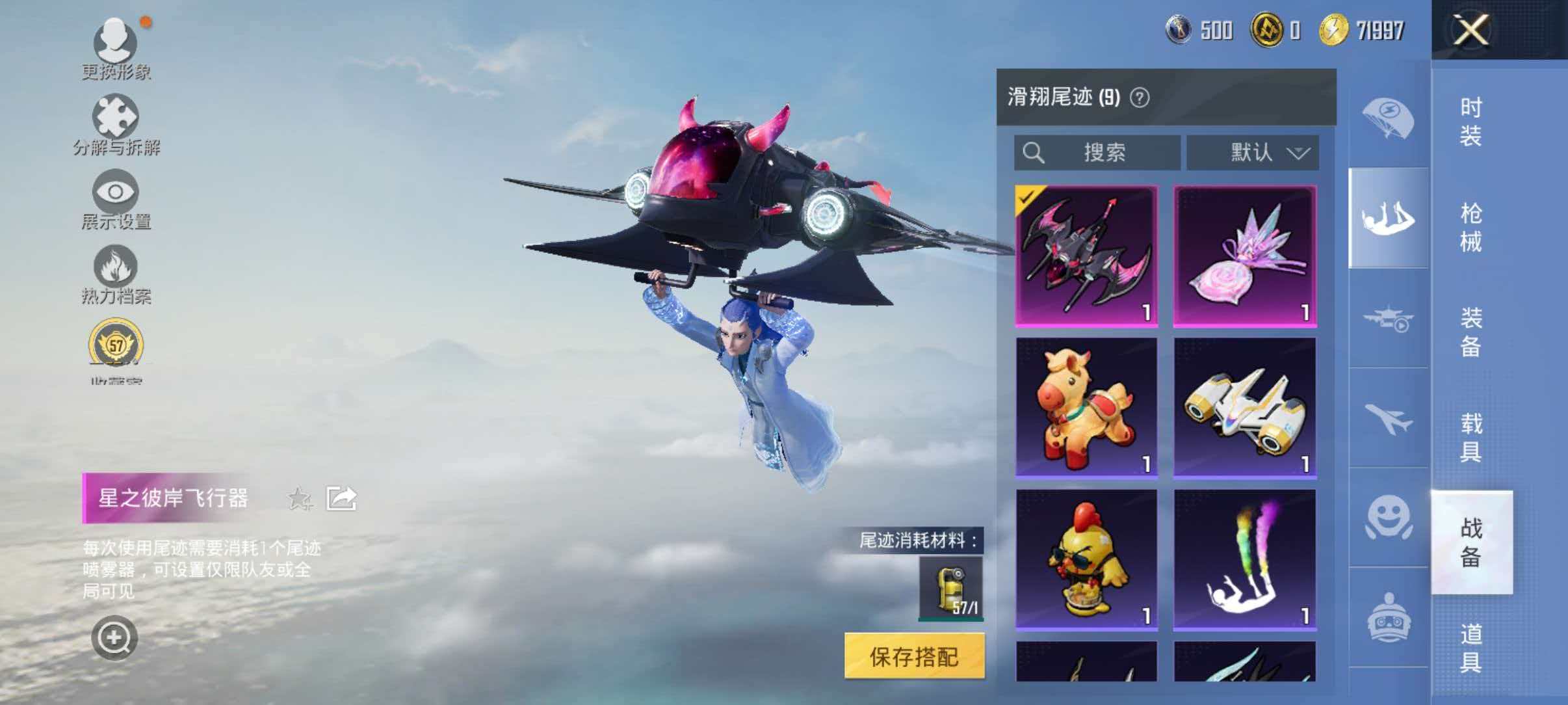 HPLX4164806和平精英账号详情图11