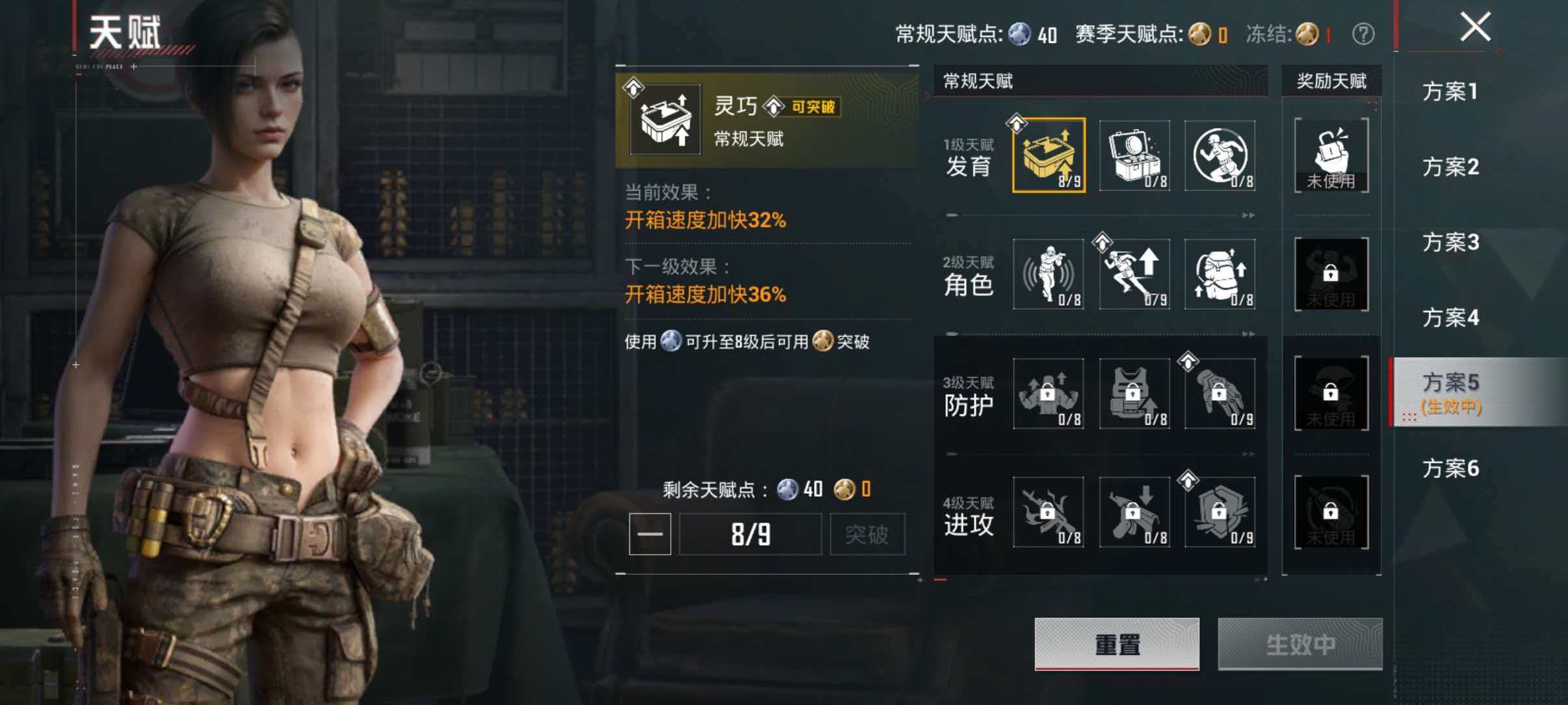 HPLX4164806和平精英账号详情图15