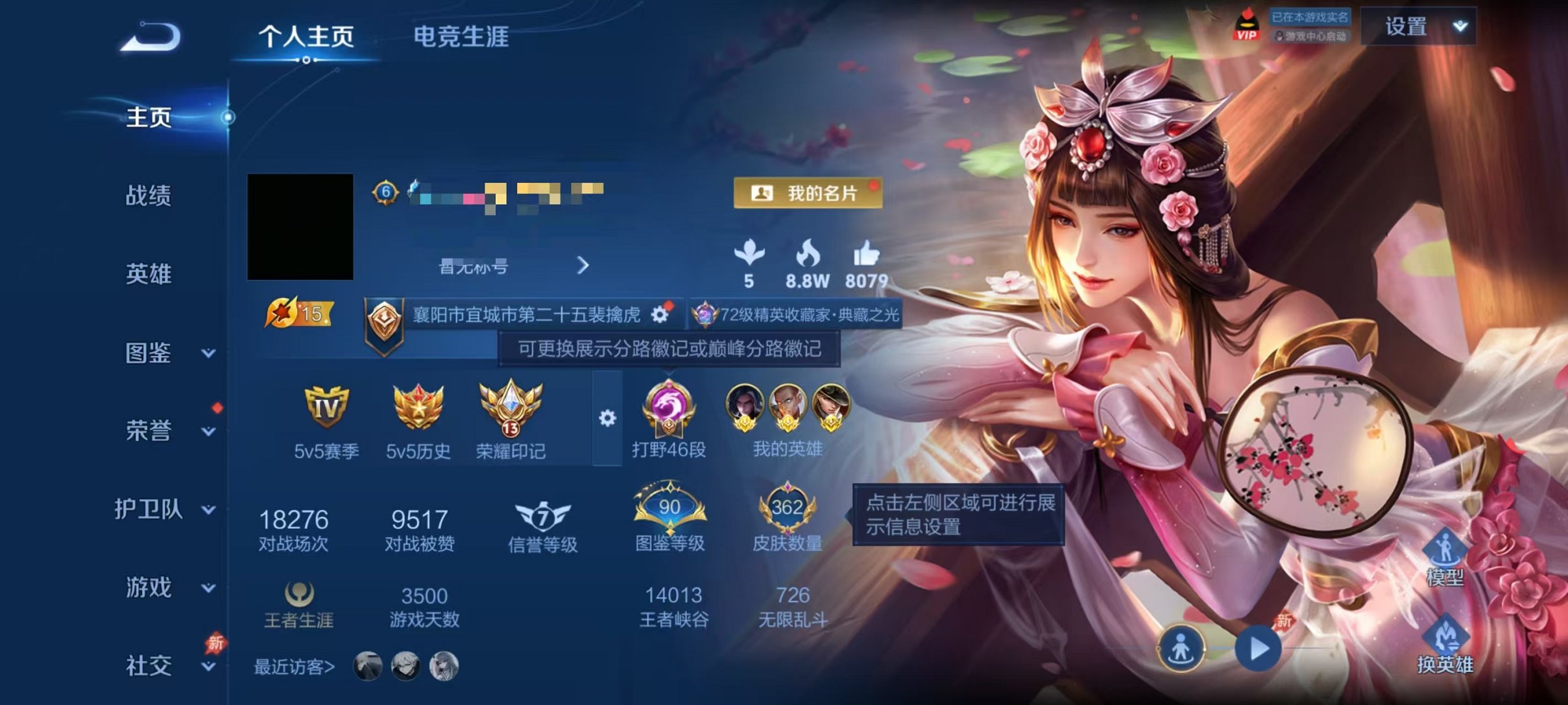 王者荣耀账号安卓QQ【V9 6金标 362皮肤4水晶1无双3星元2珍品28传说可秒换绑】安卓QQ-130英雄-362皮肤【4水晶】  武则天 赤影疾锋 全息碎影 鸣剑·曳影【无双皮肤】器灵·螭龙剑【珍品传说】朽木白哉 怪