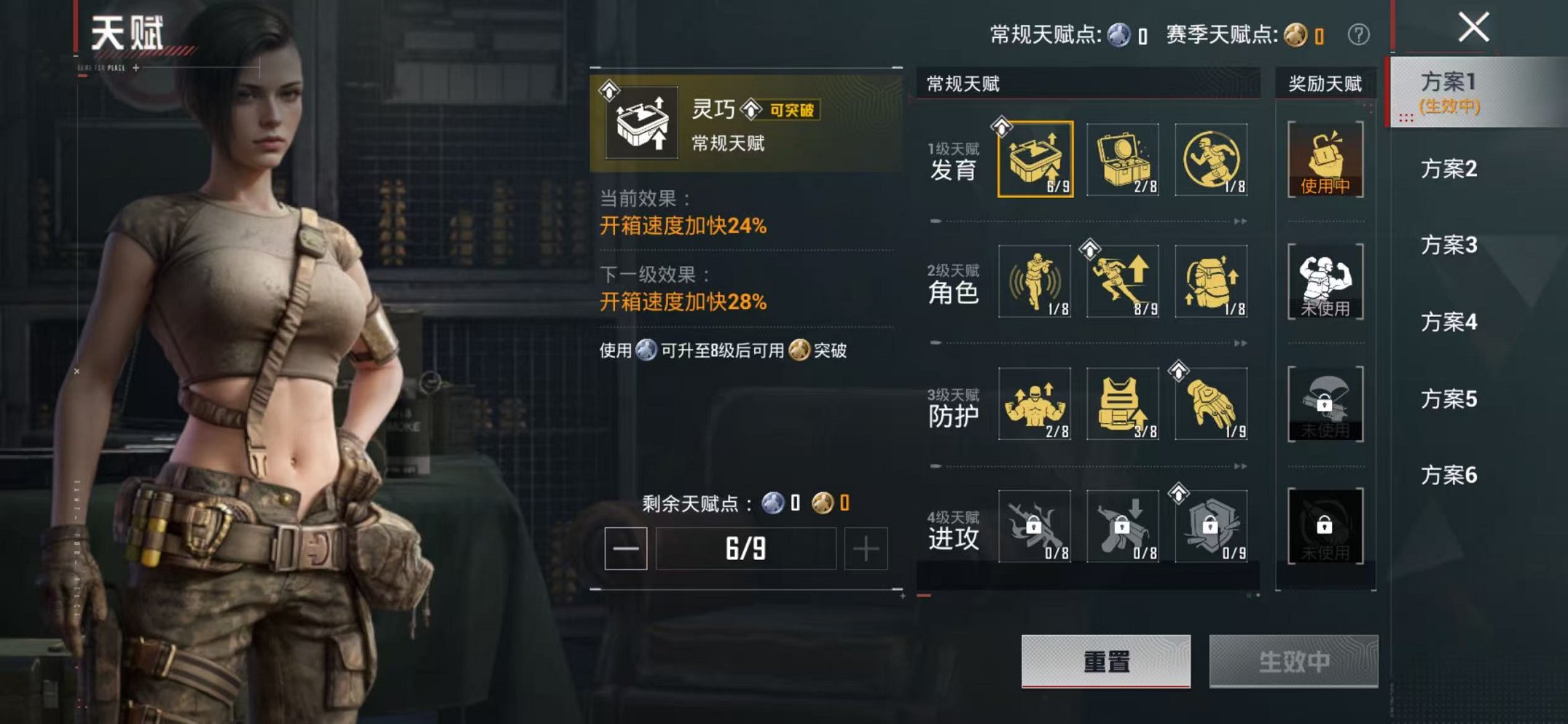 HPLX4164802和平精英账号详情图4