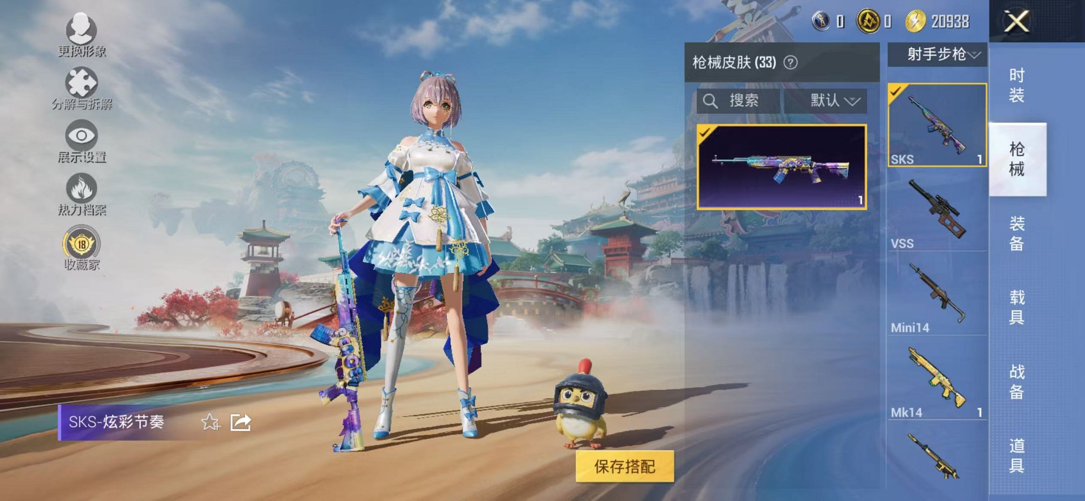 HPLX4164802和平精英账号详情图13