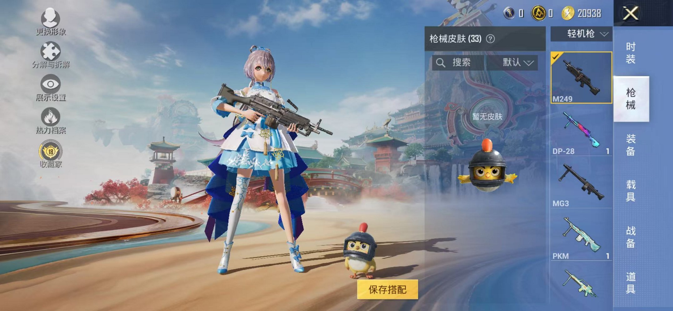 HPLX4164802和平精英账号详情图14