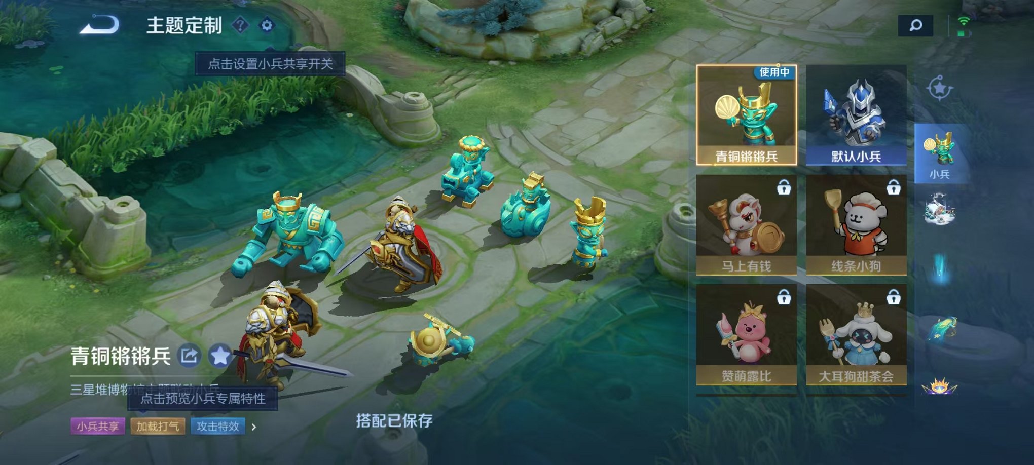 WZLX4290386王者荣耀账号详情图15 WZLX4290386王者荣耀账号详情图15