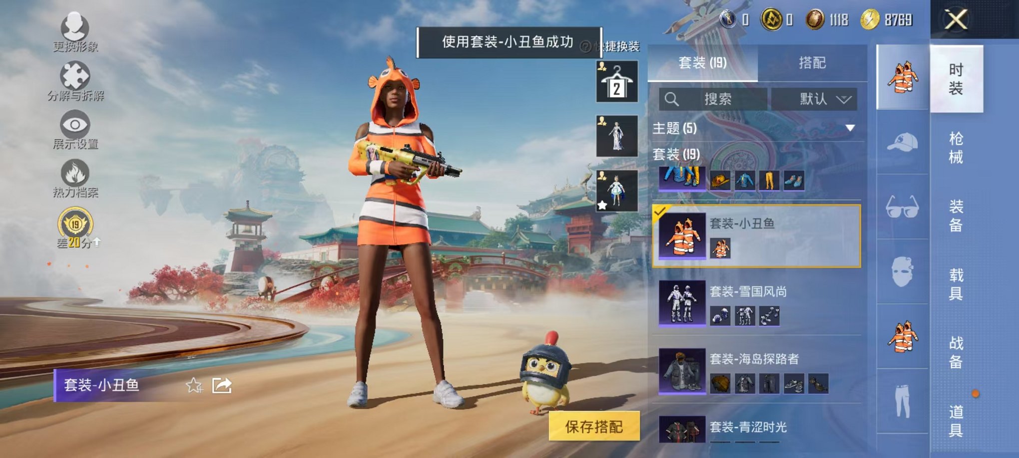 HPLX4164817和平精英账号详情图8