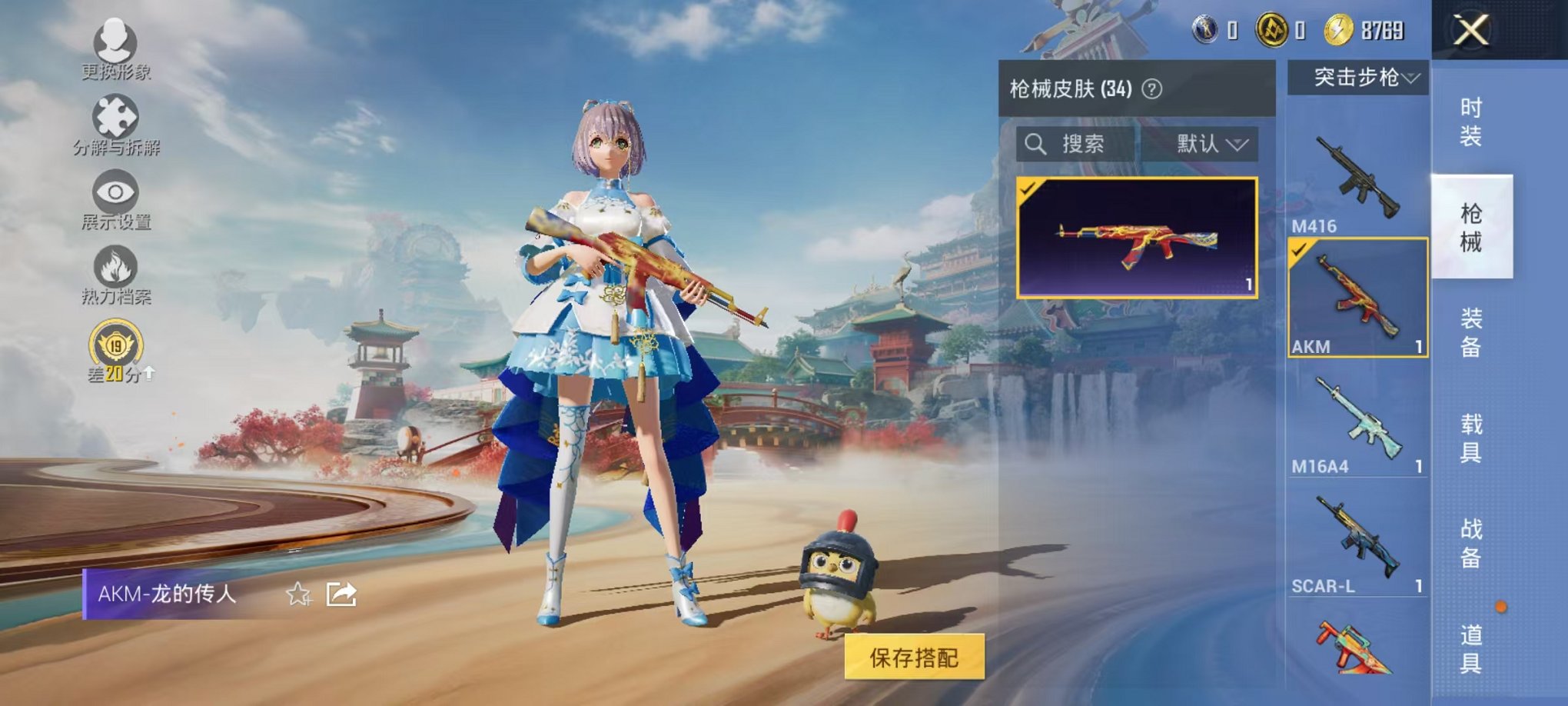 HPLX4164817和平精英账号详情图9