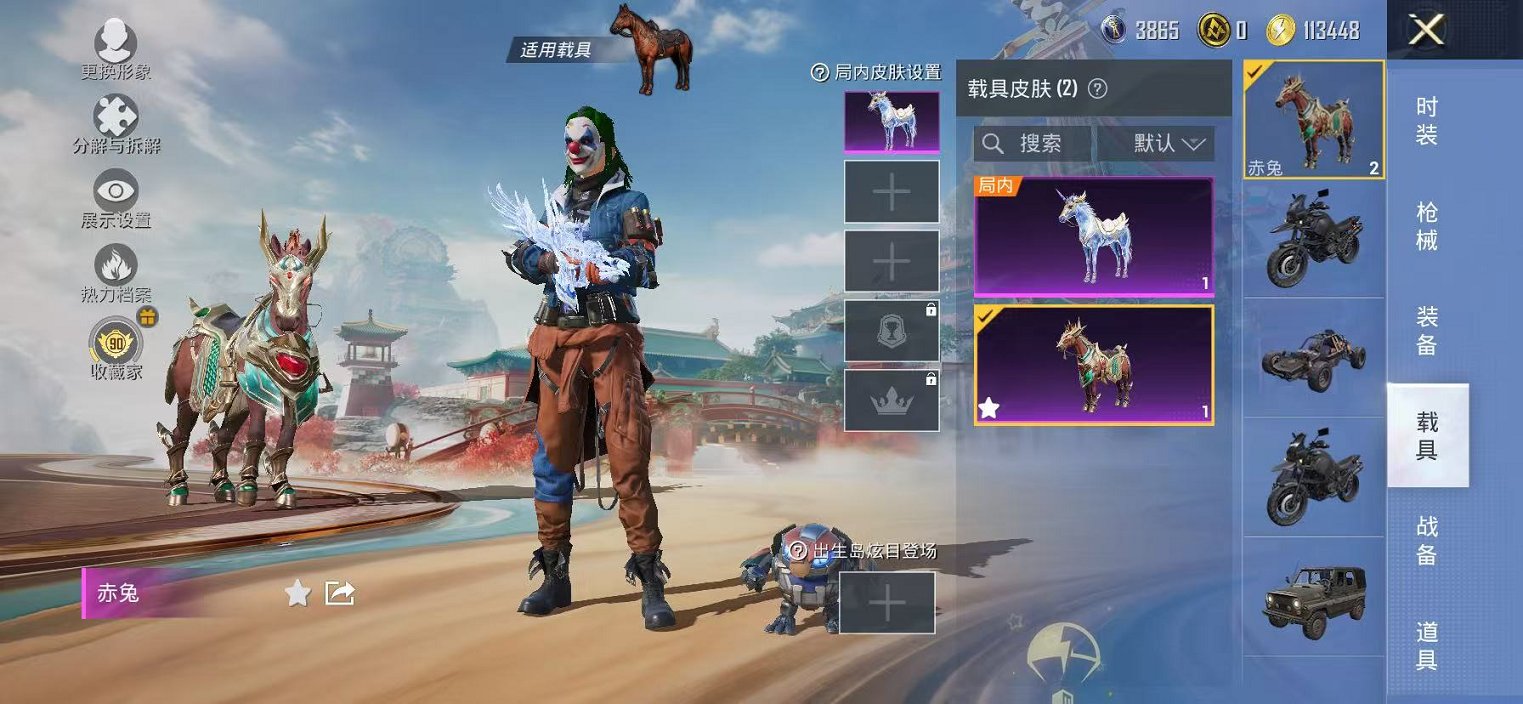 HPLX4164808和平精英账号详情图15 HPLX4164808和平精英账号详情图15