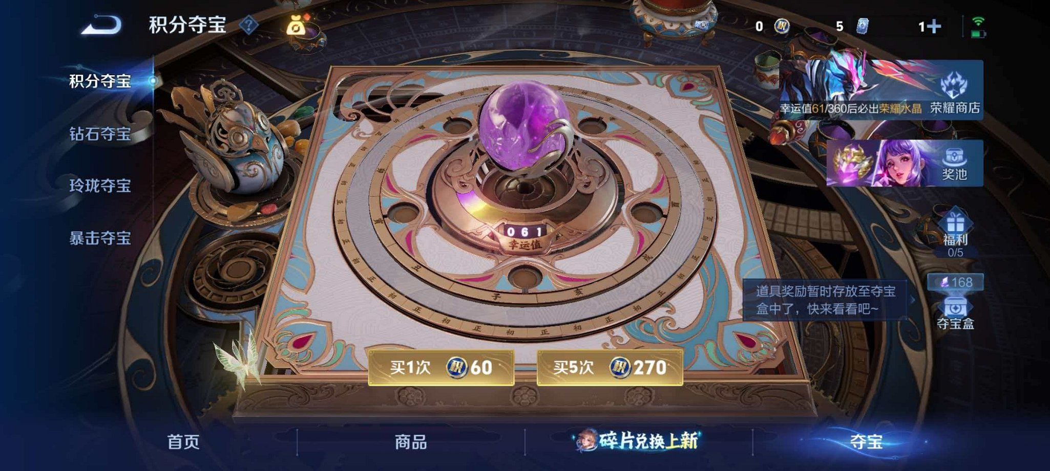 WZLX4290367王者荣耀账号详情图26