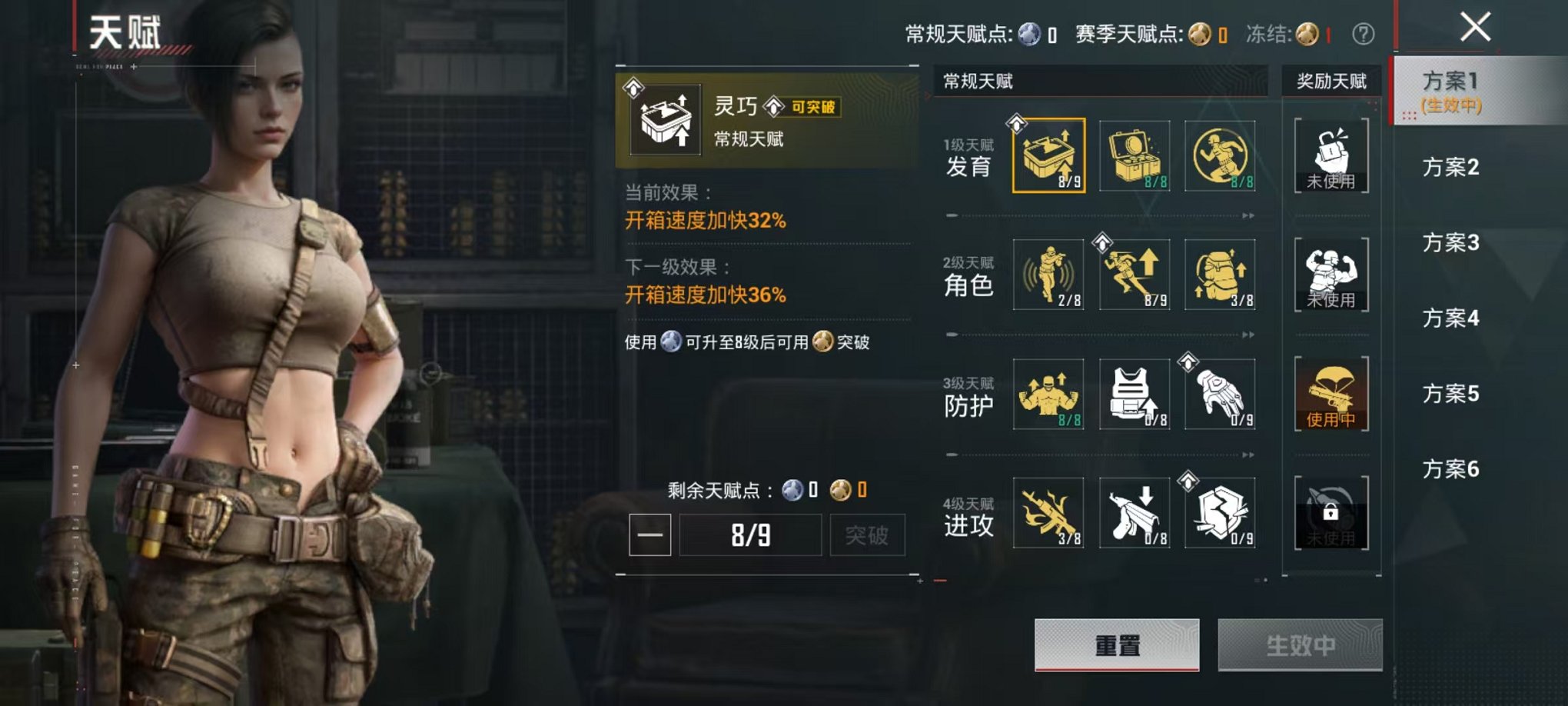 HPLX4164818和平精英账号详情图4 HPLX4164818和平精英账号详情图4