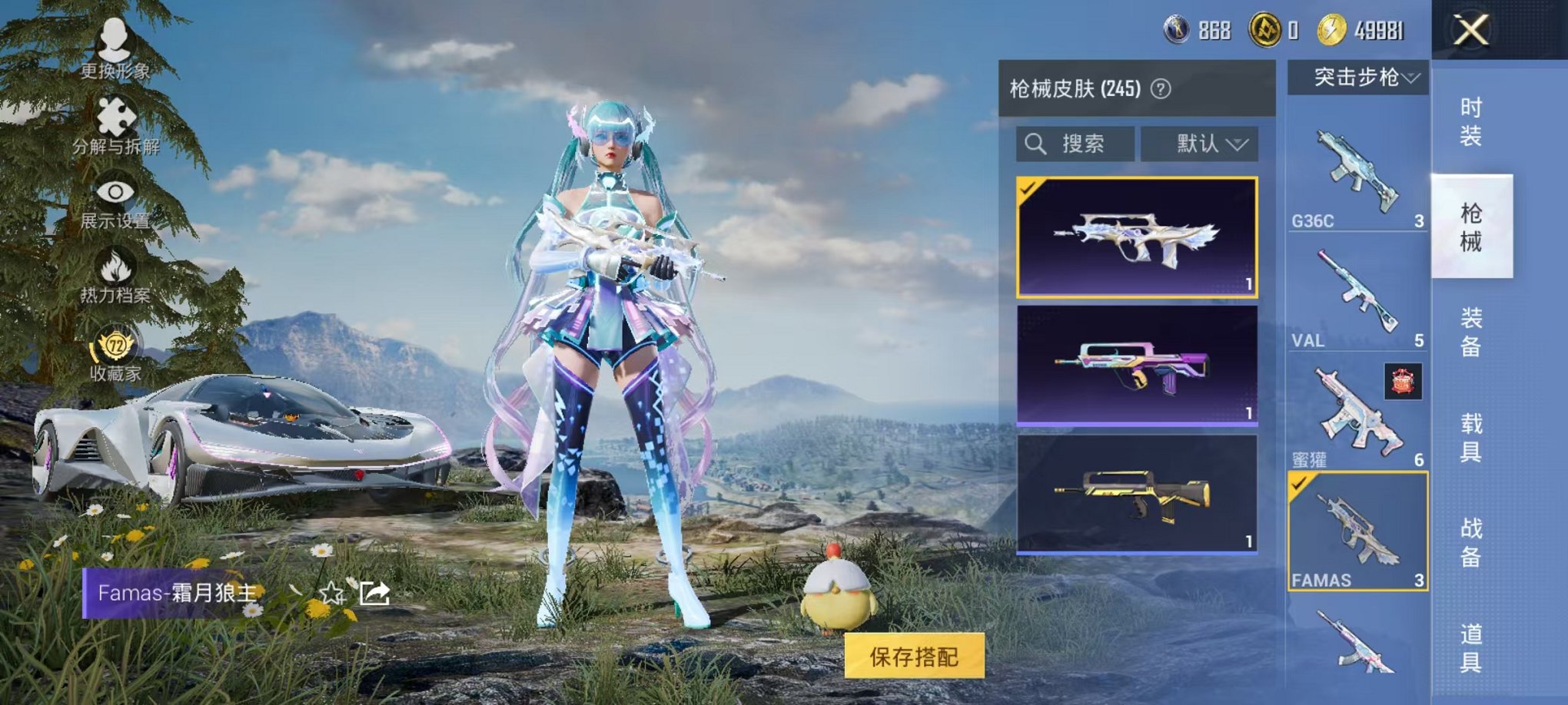 HPLX4164818和平精英账号详情图15 HPLX4164818和平精英账号详情图15