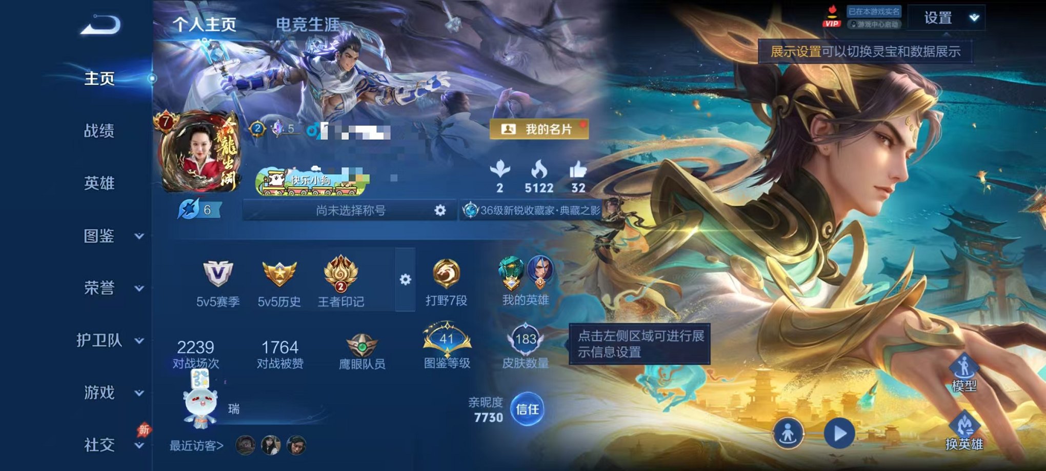 王者荣耀账号安卓QQ可二次【183皮肤1水晶9传说可秒换绑】安卓QQ-129英雄-183皮肤【1水晶】  银白咏叹调【传说皮肤】乘龙·问璇玑 乘龙·铭钟鼎 神骥·赴朔漠 鸣野蒿 幻光神枪 愿照·山河定 碎云 久胜战神 云