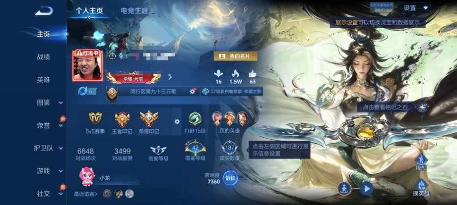 王者荣耀账号安卓QQ可二次【187皮肤1水晶1星元1珍品8传说可秒换绑】安卓QQ-126英雄-187皮肤【1水晶】 弑枪猎影【珍品传说】沧流箭【星元皮肤】幽冥火【传说皮肤】乘龙·铭钟鼎 神树通天 鸣野蒿 地狱之眼 齐天大