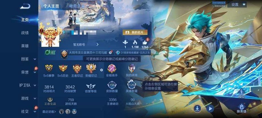 王者荣耀账号安卓QQ可二次【156皮肤1水晶1无双1星元12传说可秒换绑】安卓QQ-126英雄-156皮肤【1水晶】 九霄神辉【无双皮肤】神罪【星元皮肤】幽冥之眼【传说皮肤】神树通天 神骥·越千峰 神骥·逐星野 鸣野蒿 