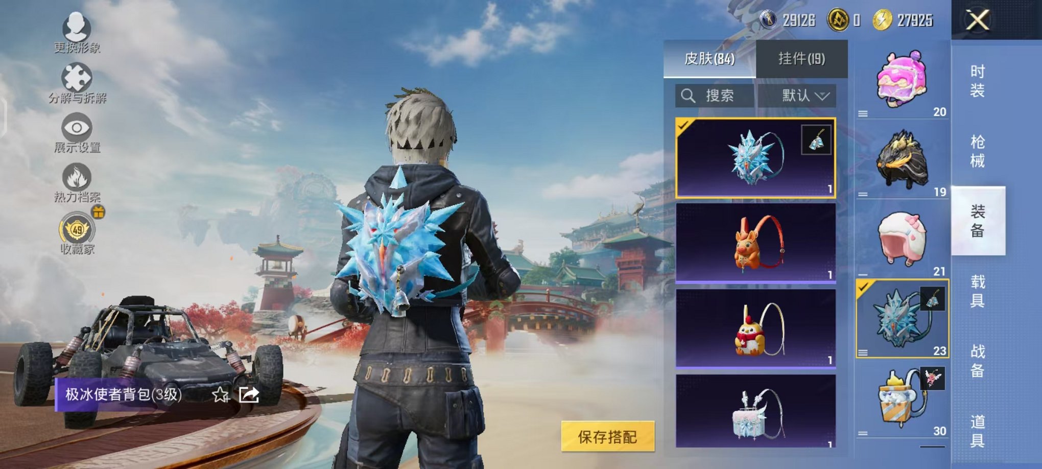 HPLX4166442和平精英账号详情图9