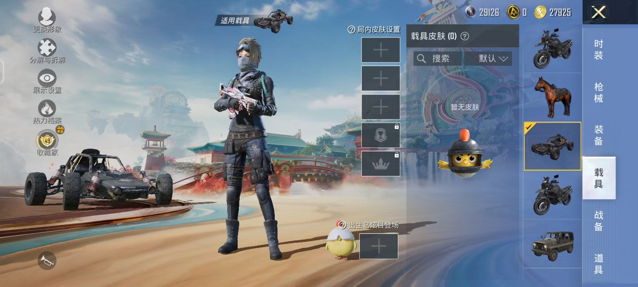 HPLX4166442和平精英账号详情图10