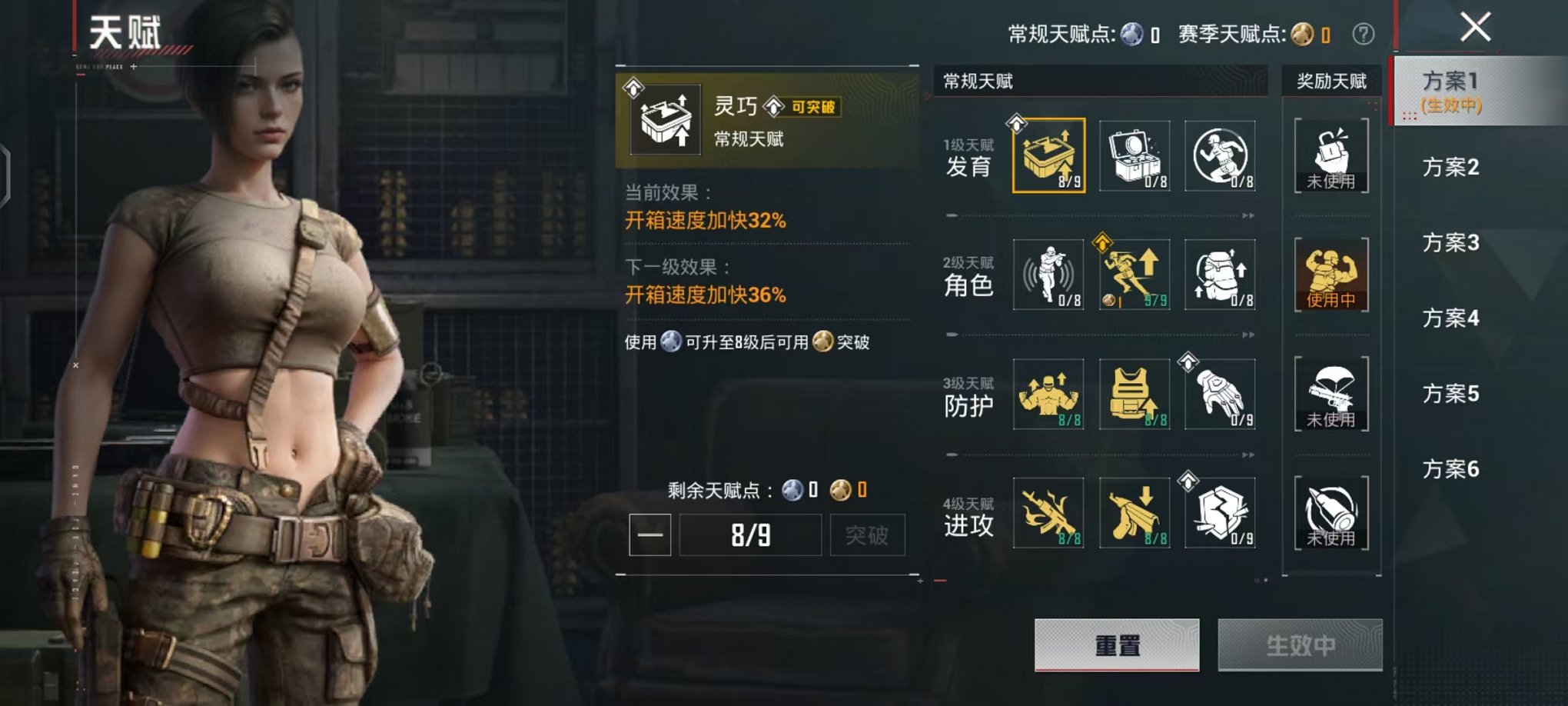 HPLX4166442和平精英账号详情图19