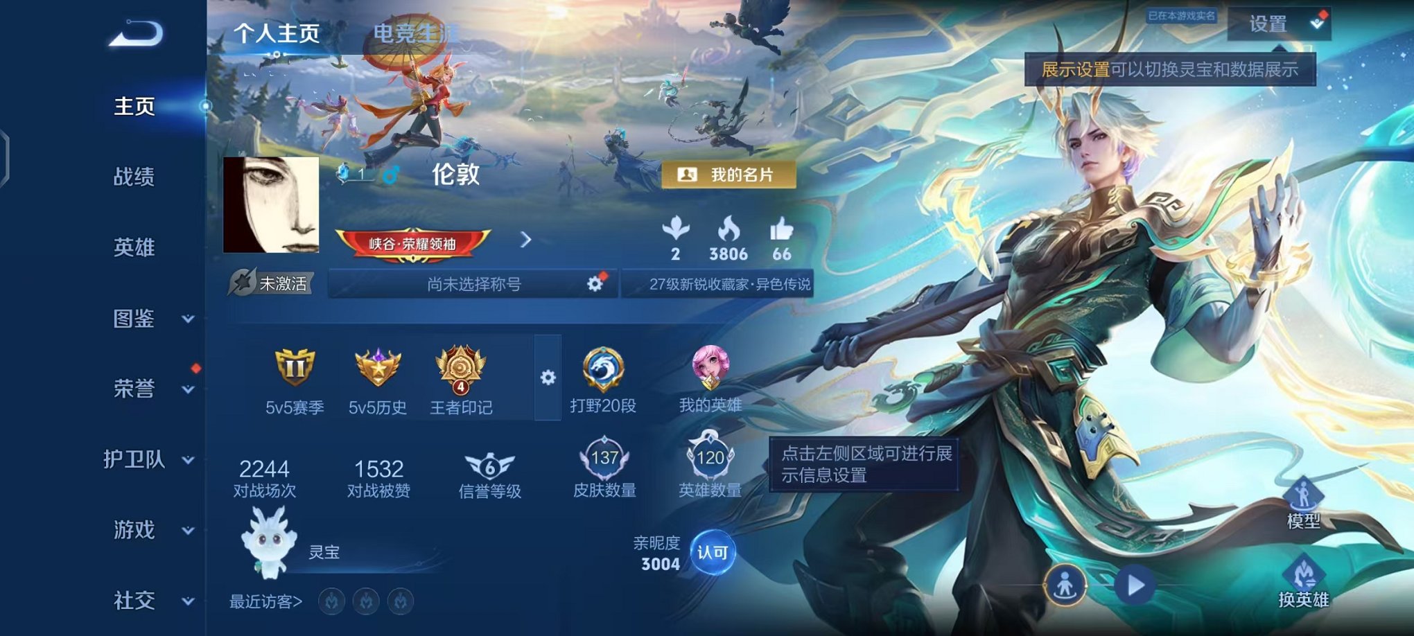 HPLX4166442和平精英账号详情图26