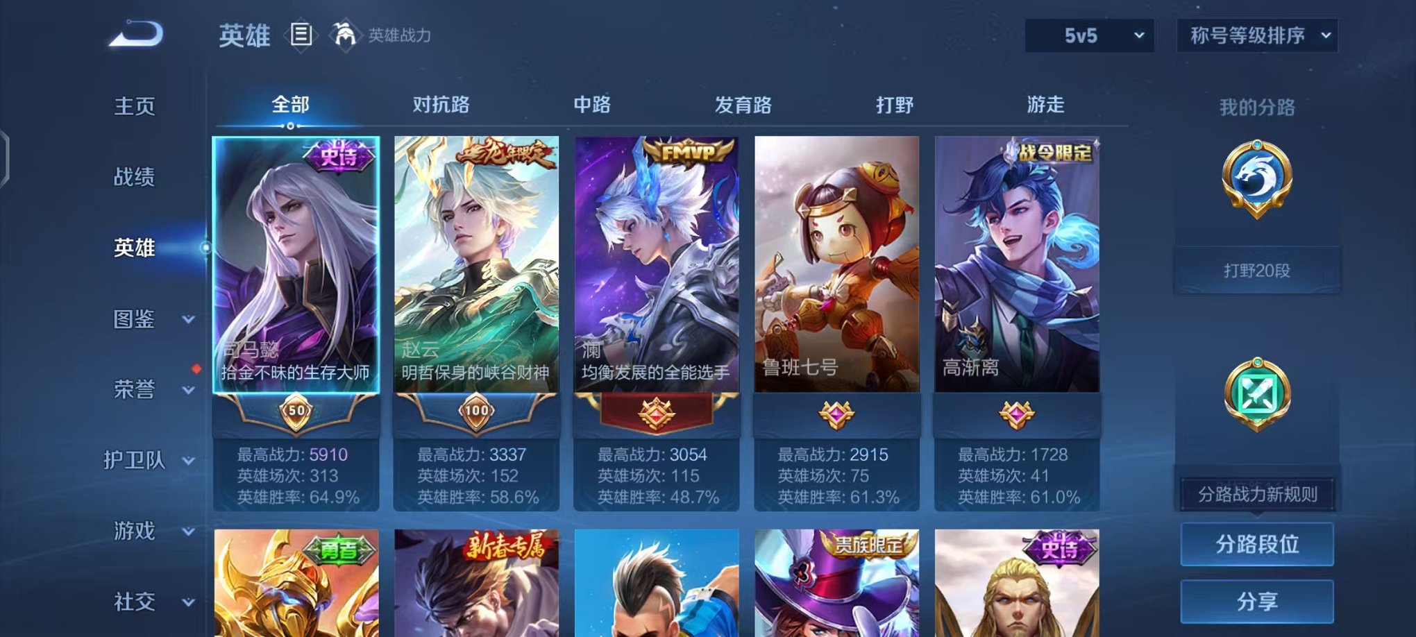 HPLX4166442和平精英账号详情图28