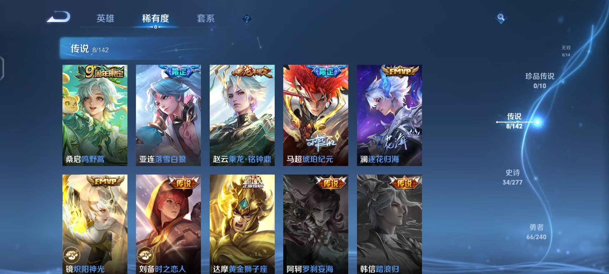 HPLX4166442和平精英账号详情图30