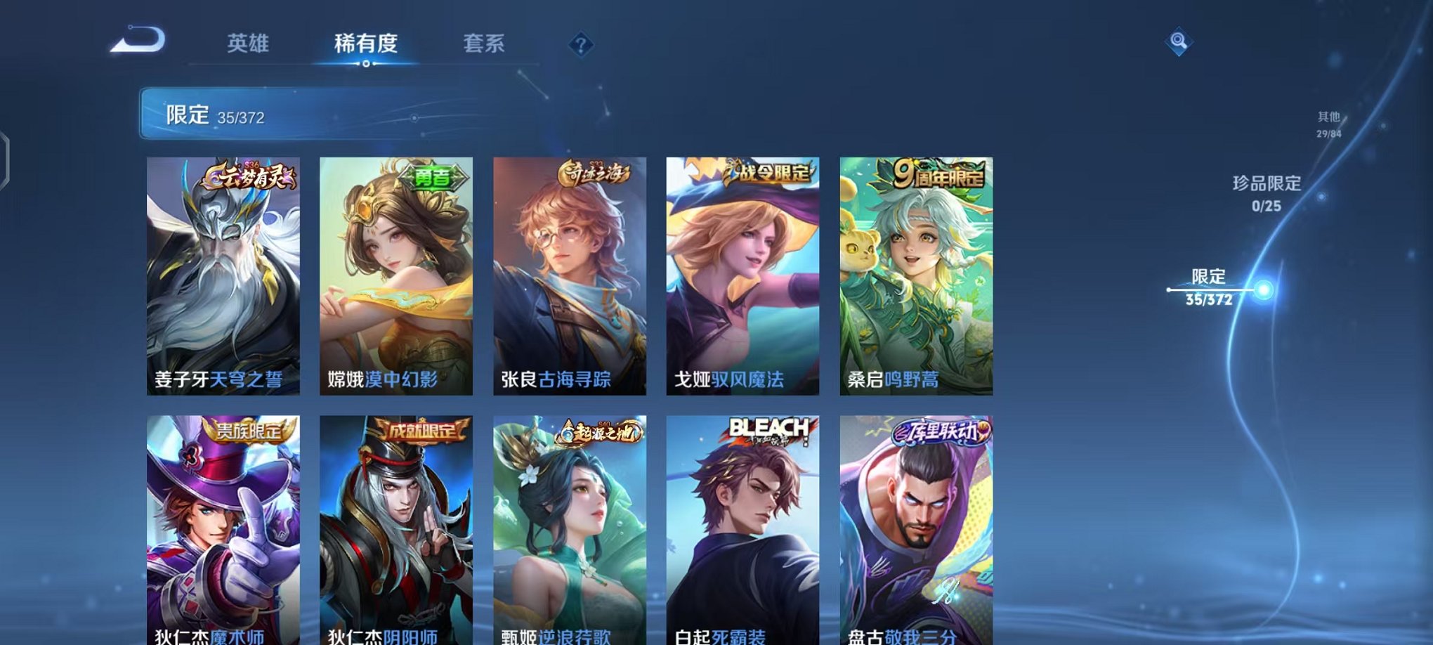 HPLX4166442和平精英账号详情图32
