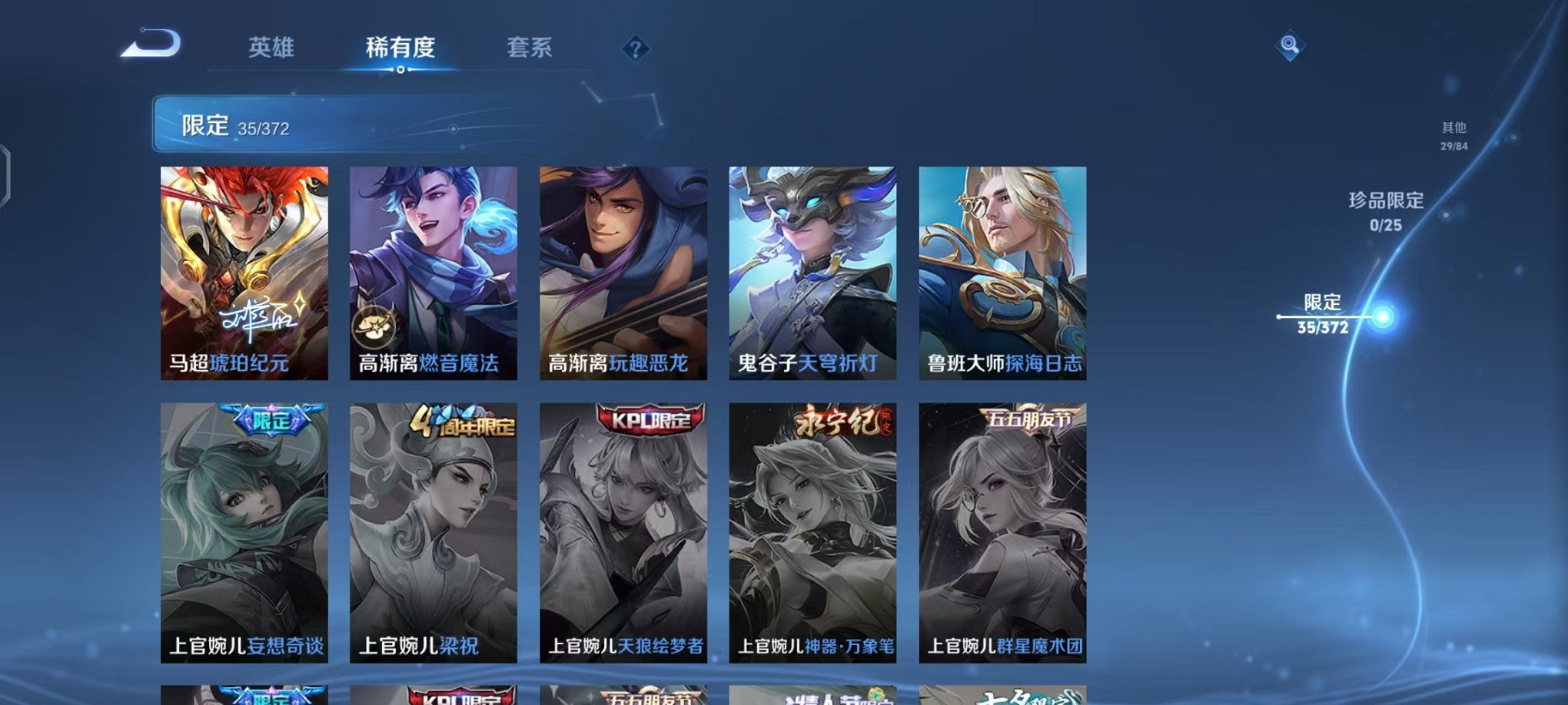 HPLX4166442和平精英账号详情图34