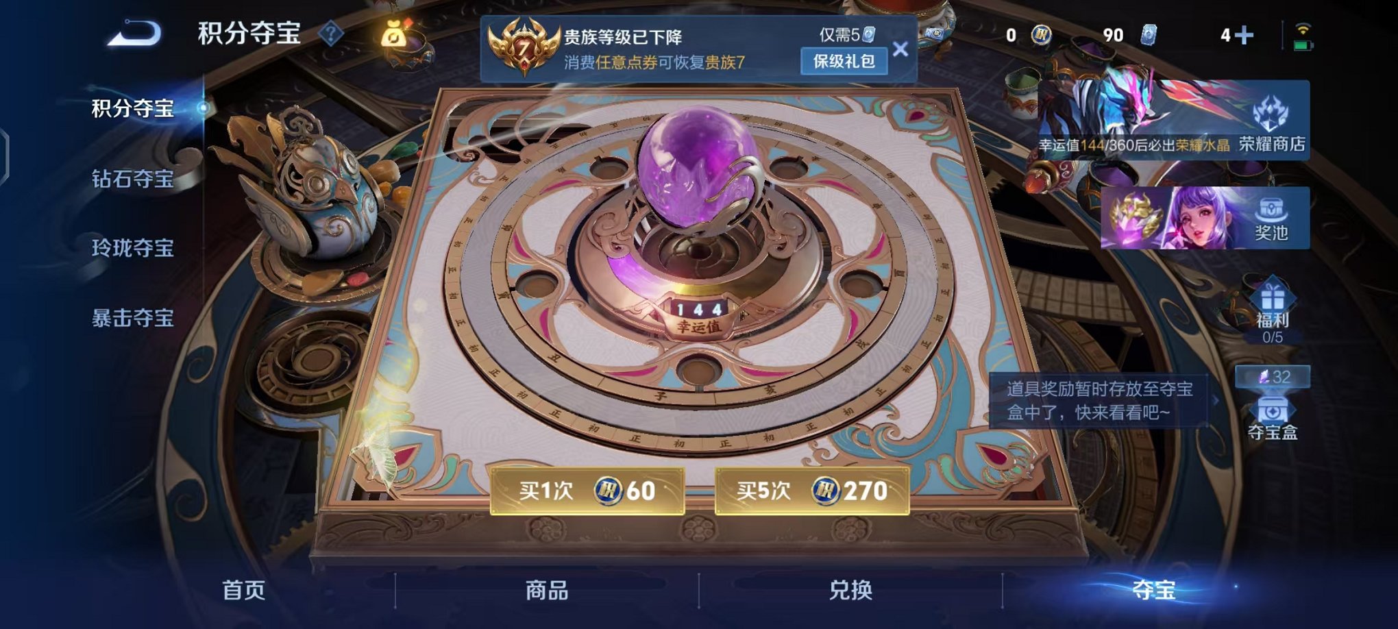 HPLX4166442和平精英账号详情图35