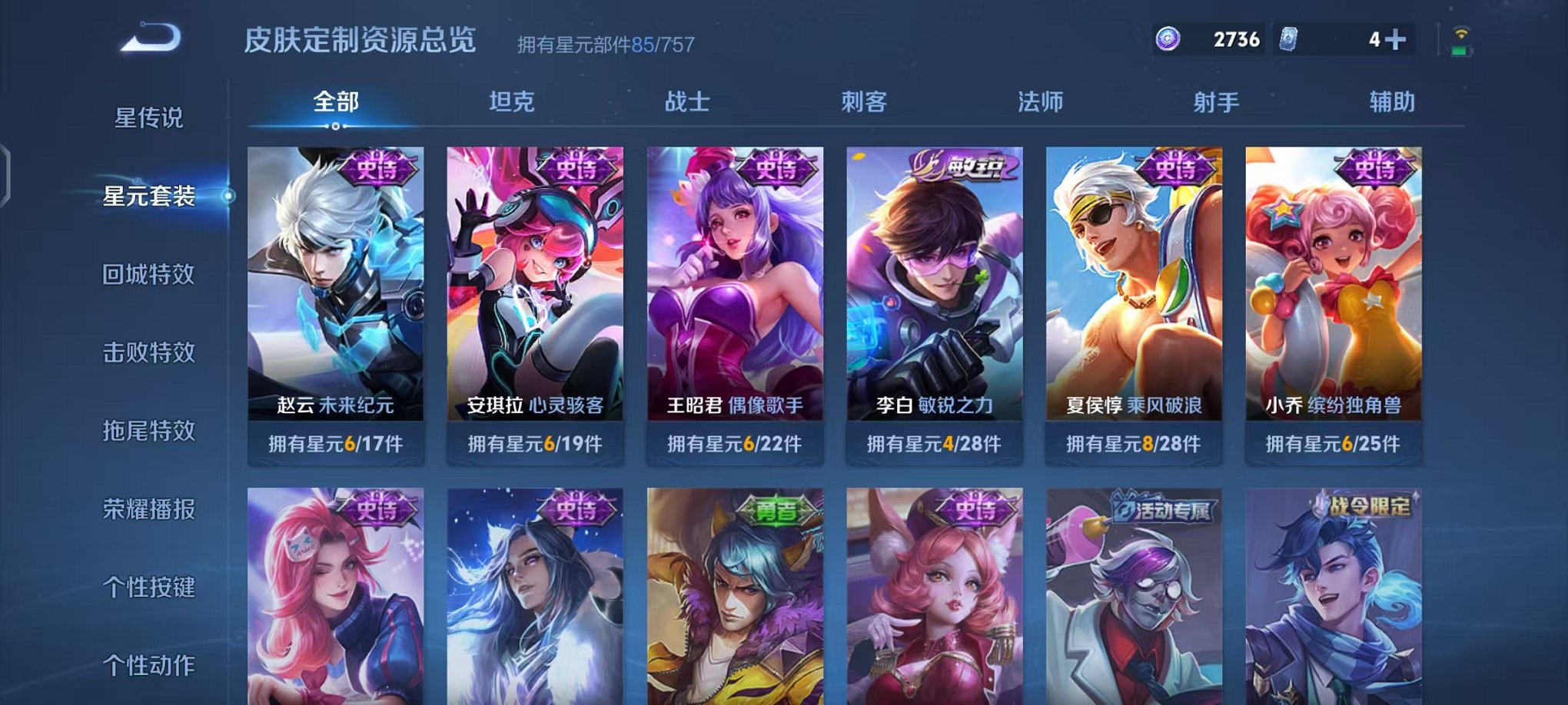 HPLX4166442和平精英账号详情图37